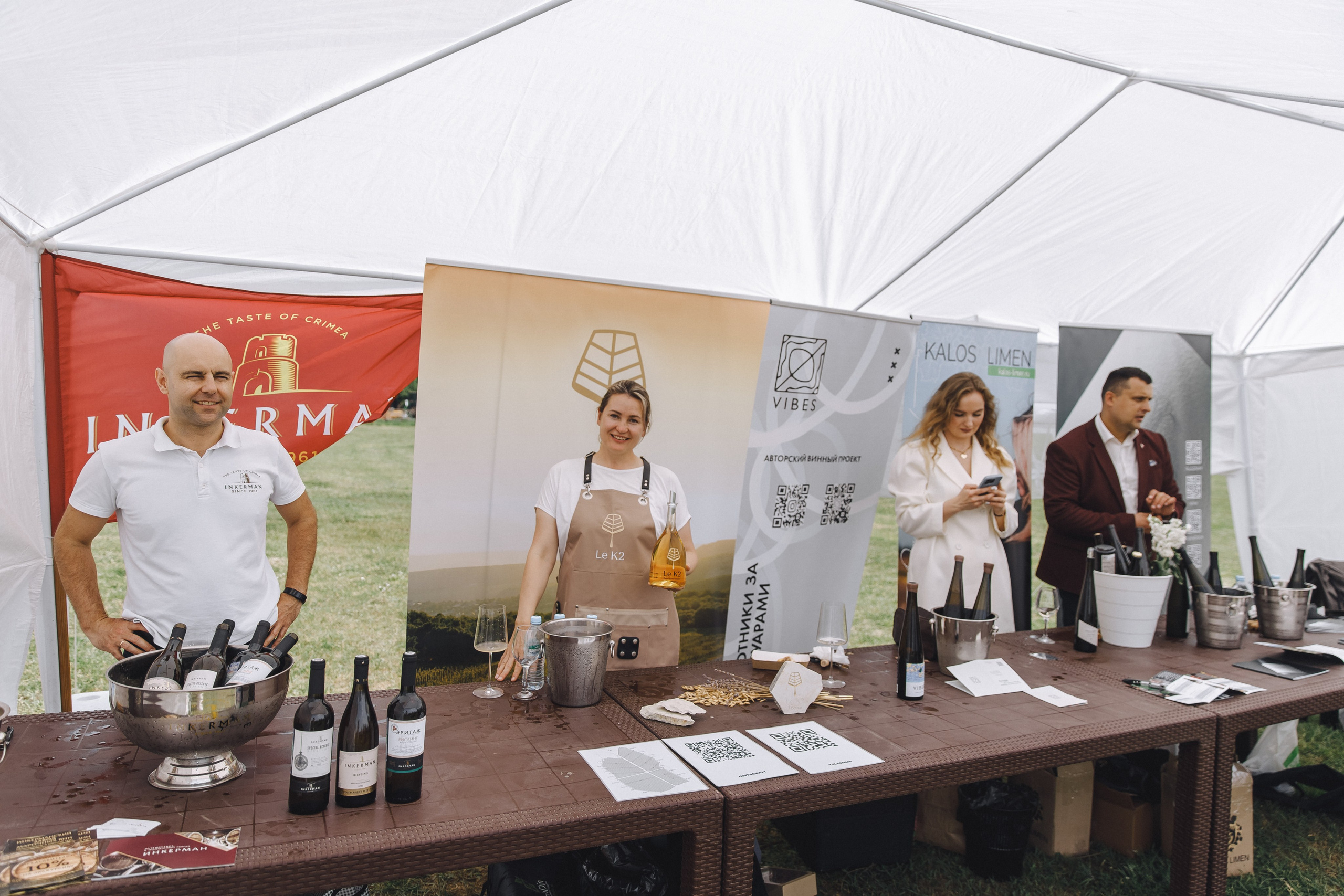 Riesling пикник. Свадебный фотограф в Севастополе и Крыму| Tanya Sher