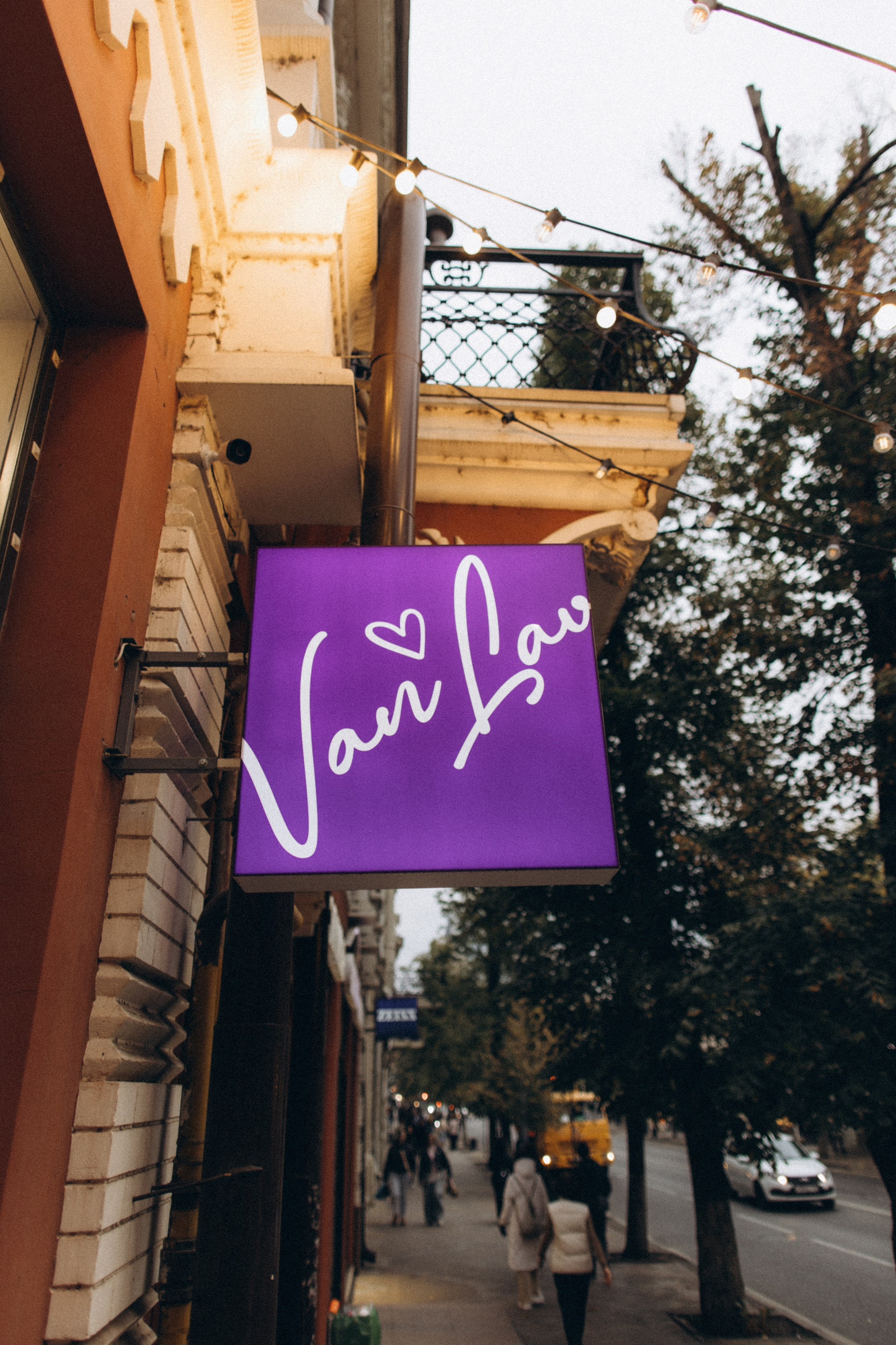 Маша и Сергей. Семейный фотограф в Краснодаре Анна Пасик