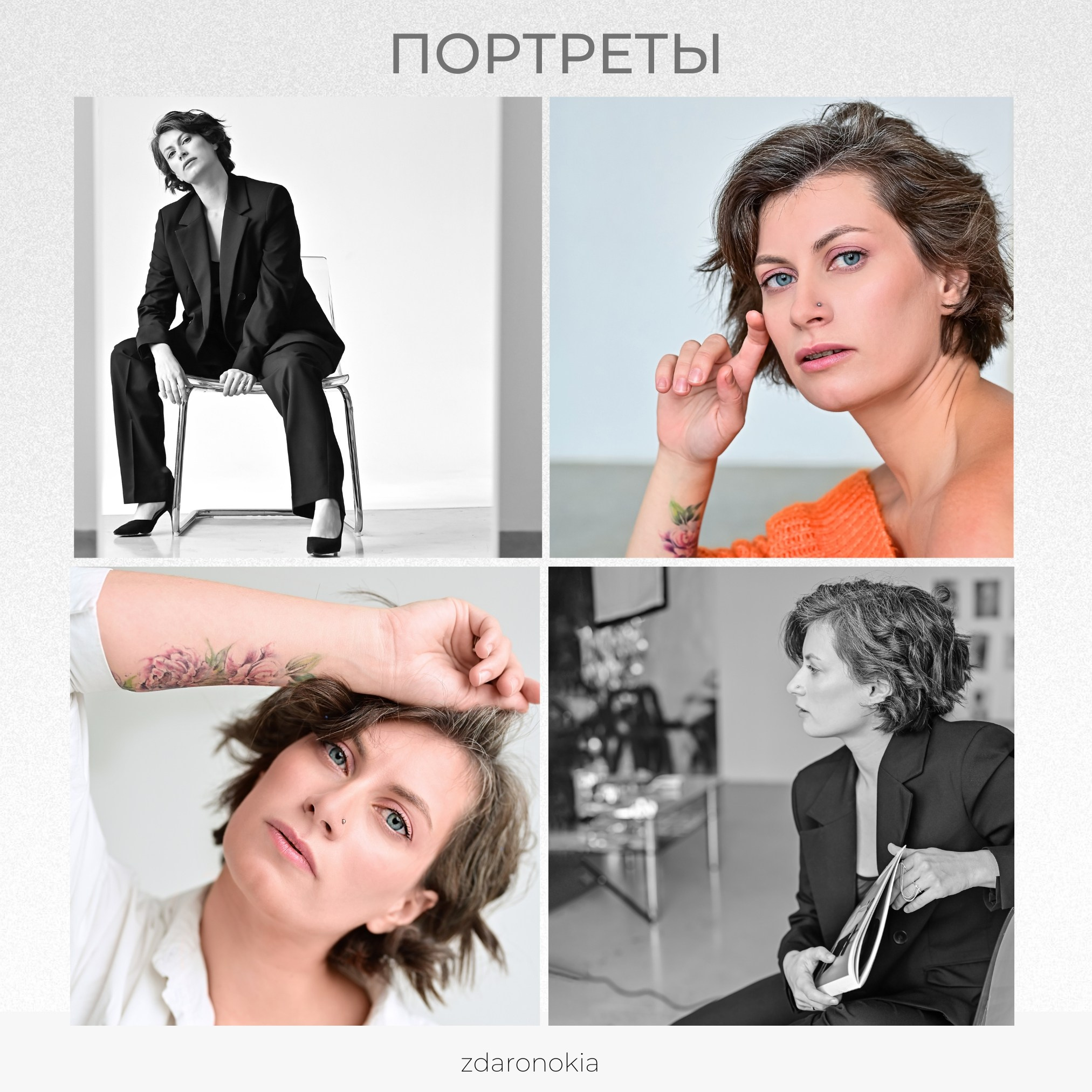 Контент съемка для фотографа. ZDARONOKIA Репортажный фотограф