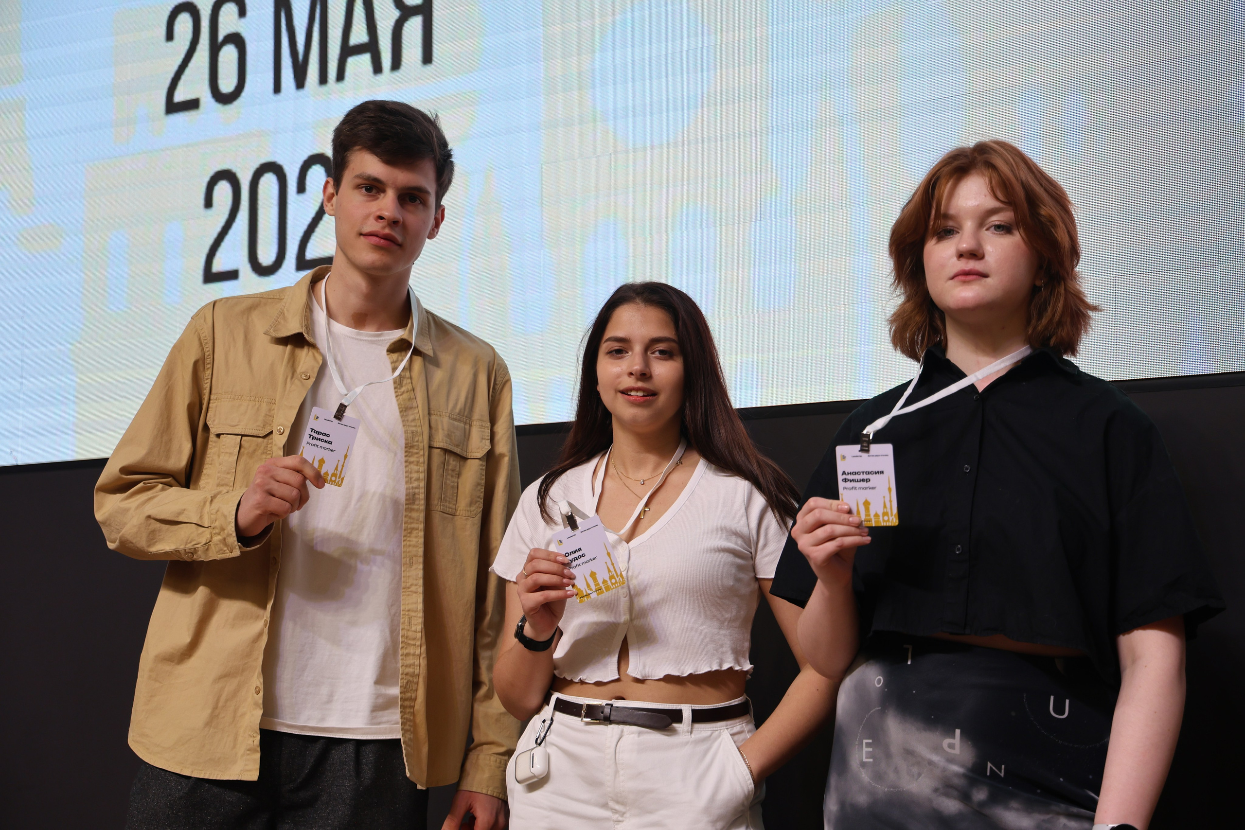 «LeaderUp» Case-championship. Aleksandr Rasskazchikov — Photographer