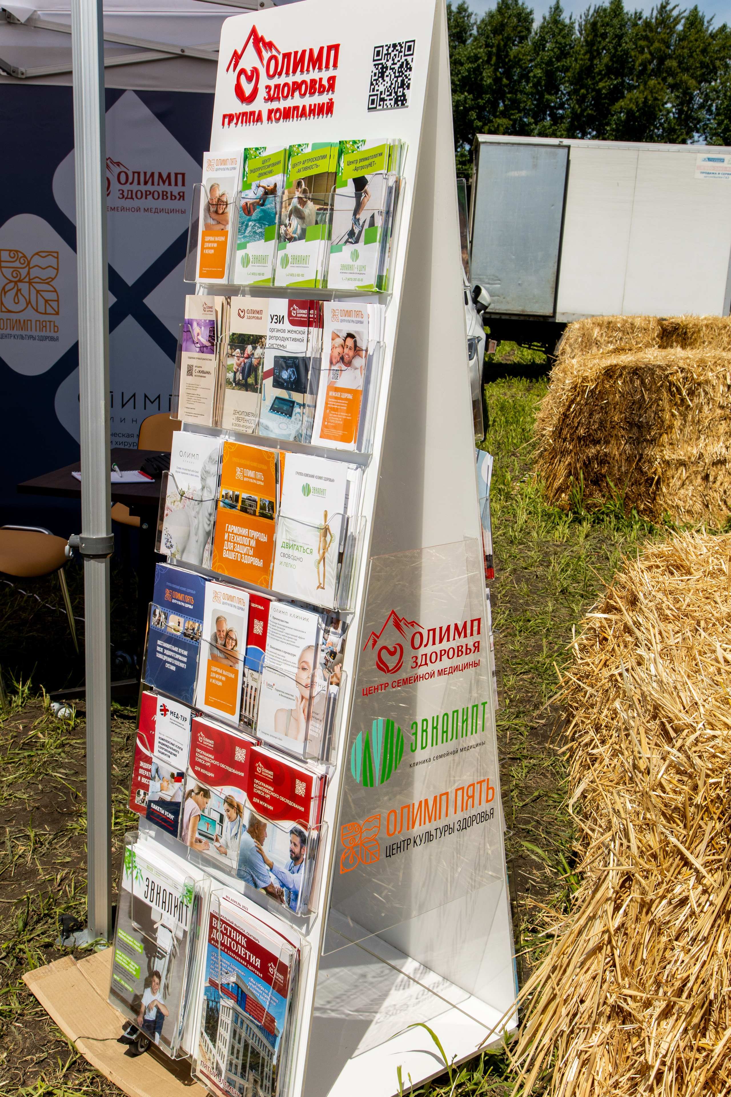 День Поля 2022. Владислав Волков | Фотография и видеосъемка в Воронеже