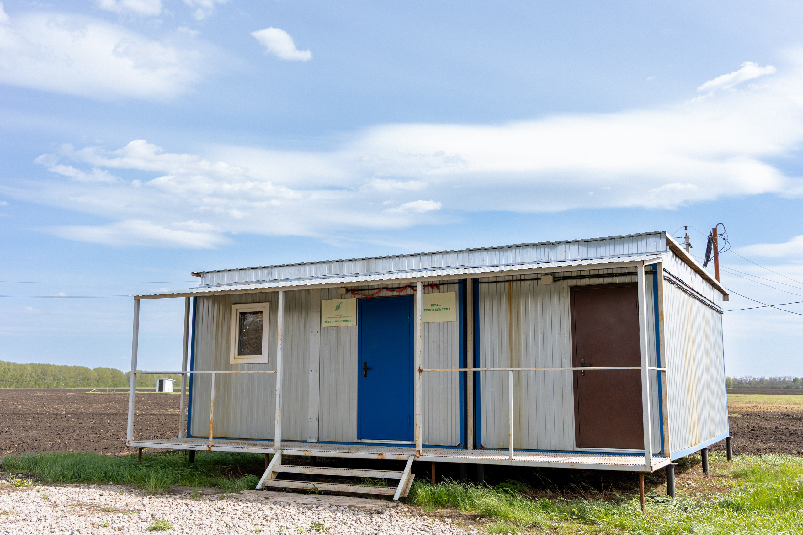 Земельный участок с объектами на нём. Владислав Волков | Фотография и видеосъемка в Воронеже