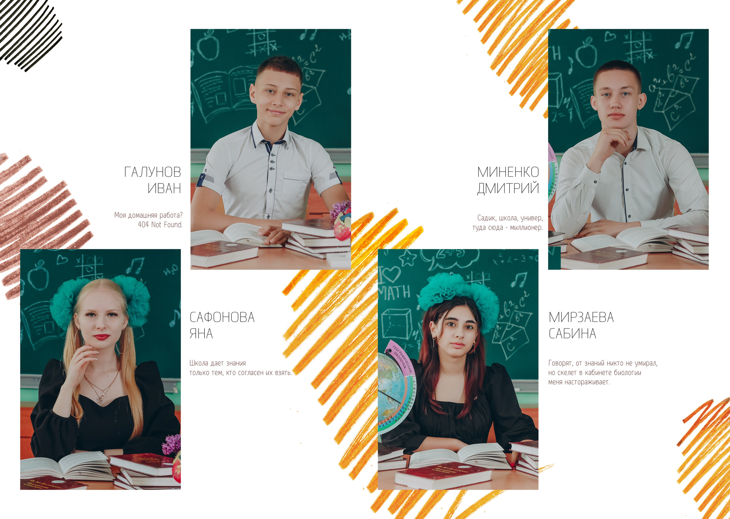 Старшая 10 равз ПОКРОВКА и НАСОНОВО. Яковлева Екатерина. Школьный и семейный фотограф