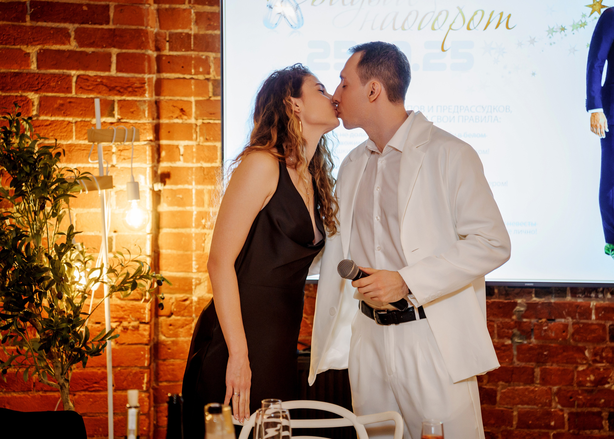 Ника и Сергей. Свадьба наоборот. Банкет. Фотограф и видеограф в Москве и Московской области Мария Вишня