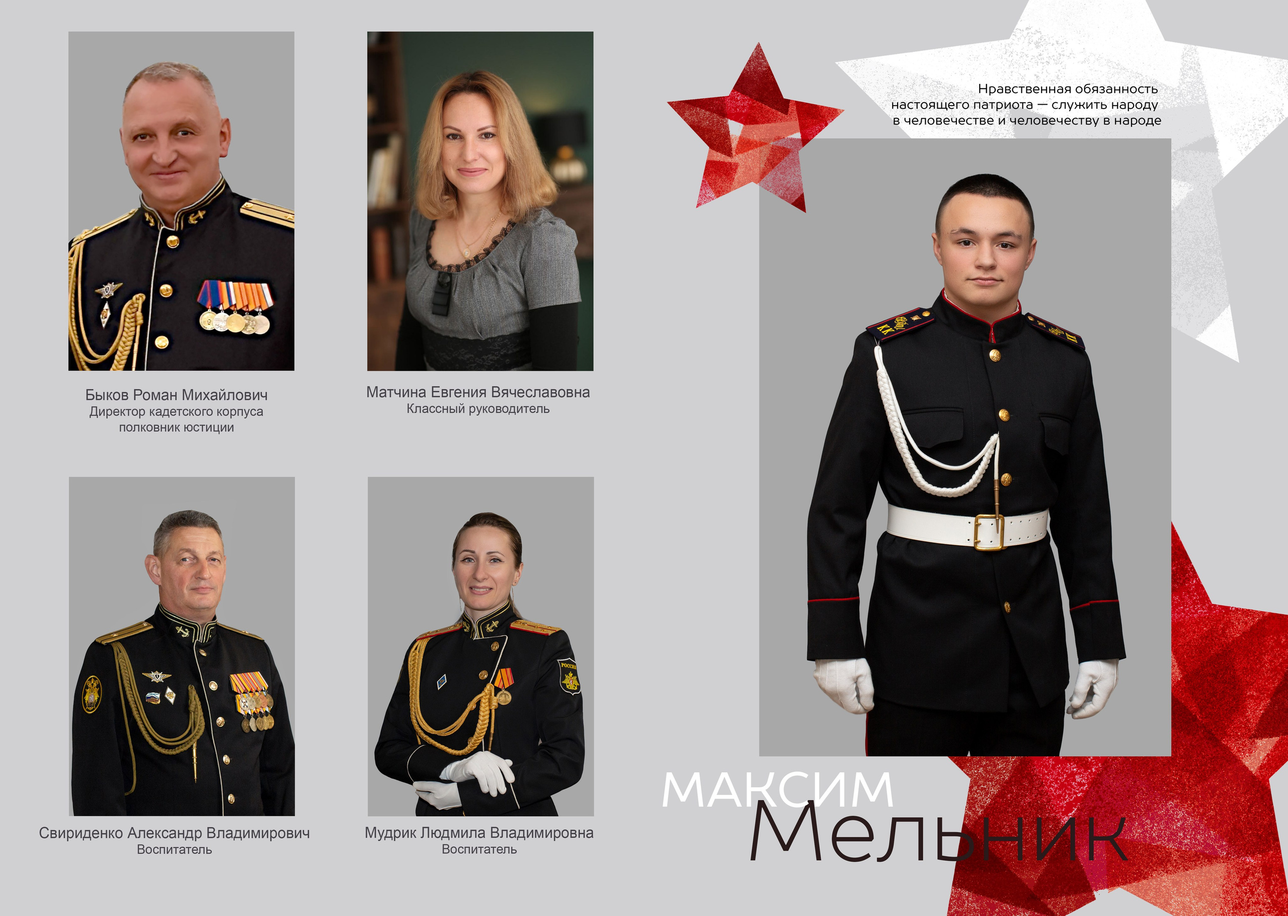 Экономный — от 2600,0 руб., 5 разворотов. Семейный и детский фотограф в г. Севастополь Екатерина Солдатова