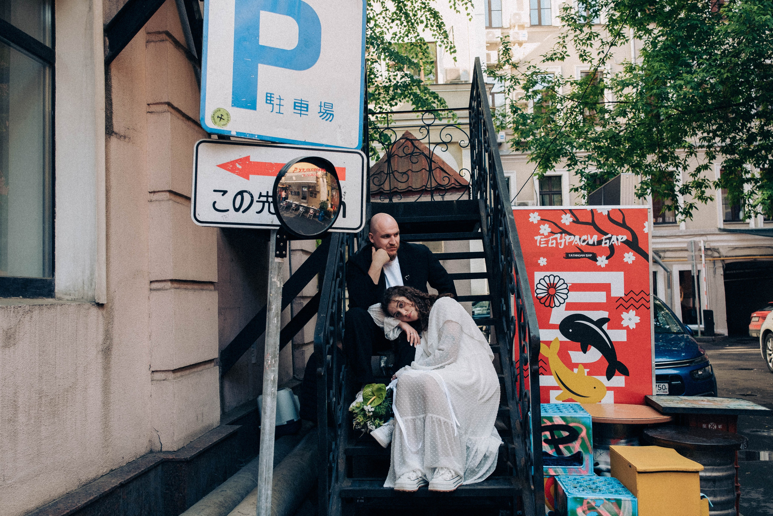 Саша и Гриша. Свадебный фотограф Оля Григунова