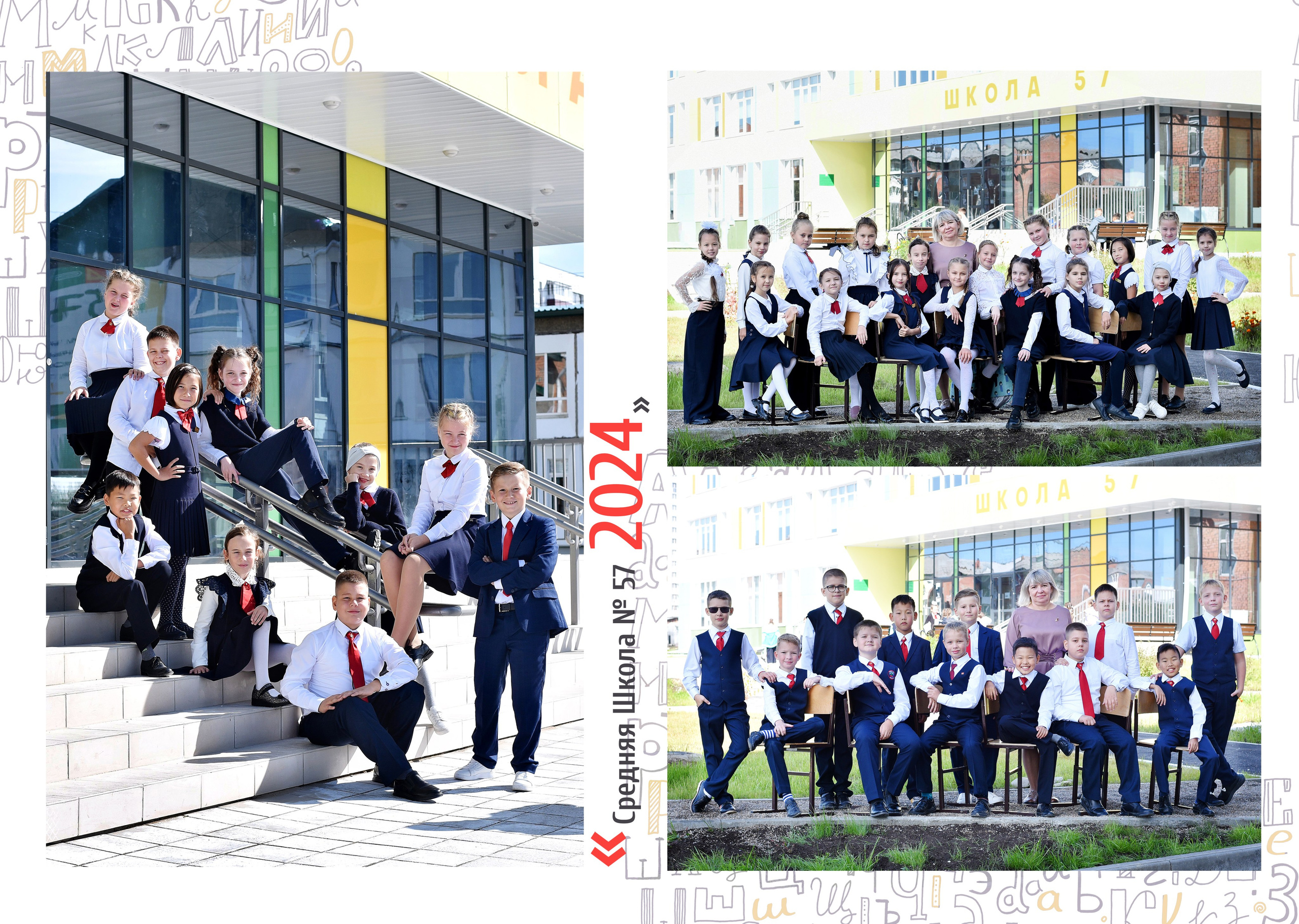 Альбомы для начальной школы. Школьный фотограф ЛАРИСА МАТВЕЕНКО