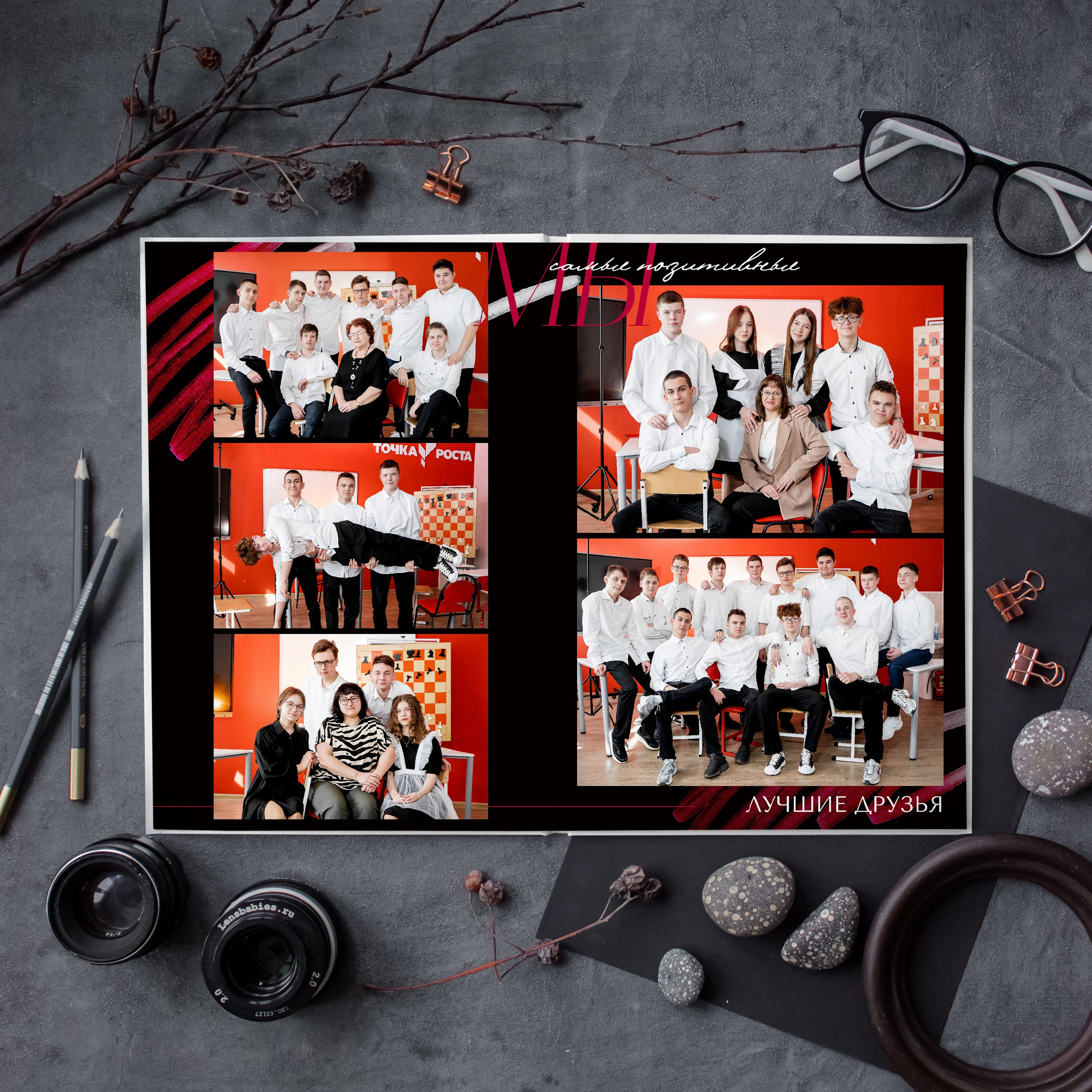 Выпускной альбом. Школа 9 класс. Фотограф Ольга Шупель