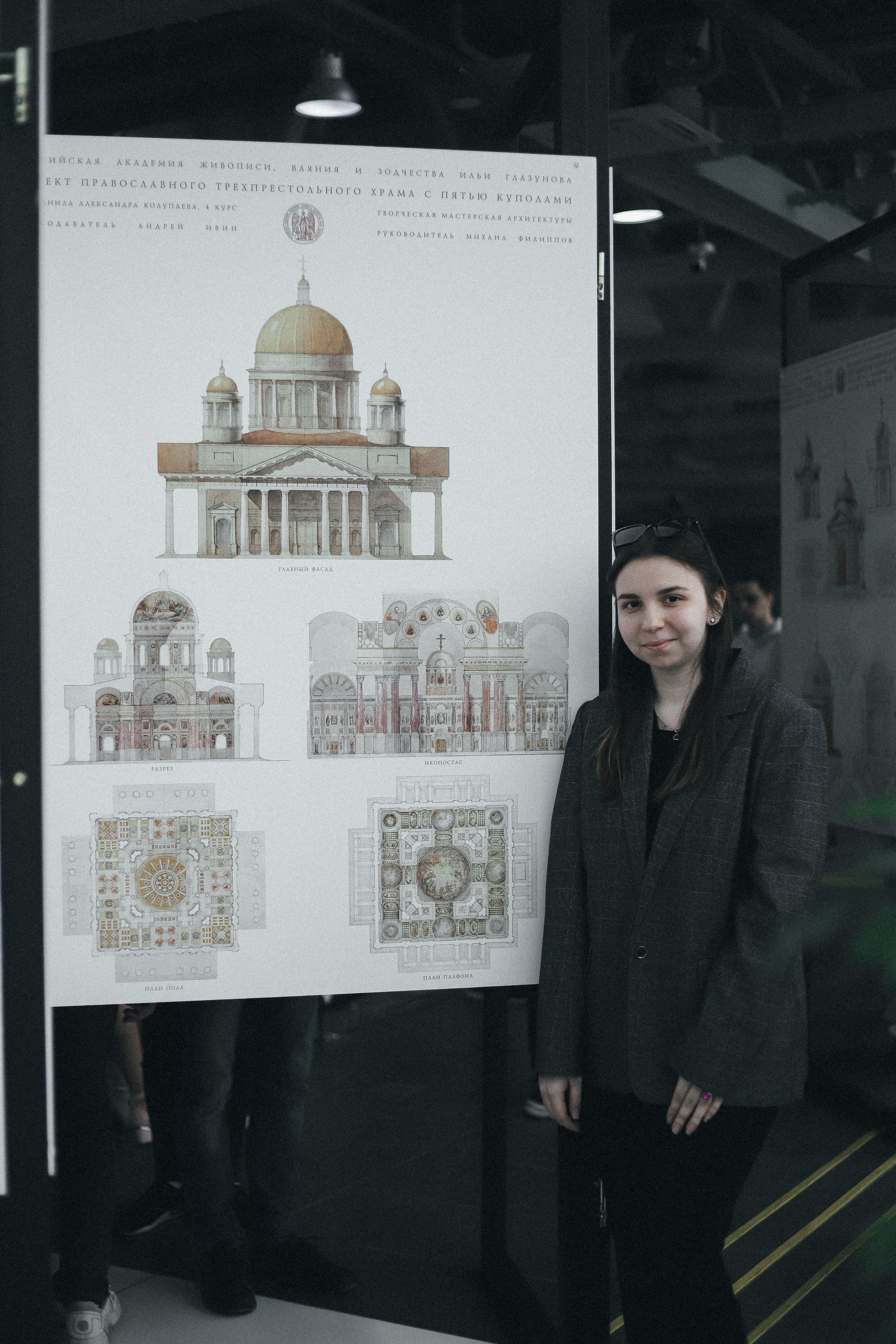 Открытие выставки "Космос Русской Классики"