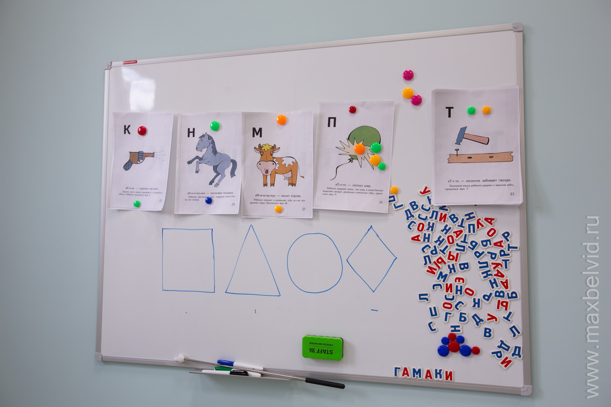 День открытых дверей в «Сердце Знаний» школа скоростного интеллекта. Студия Максима Белослюдцева