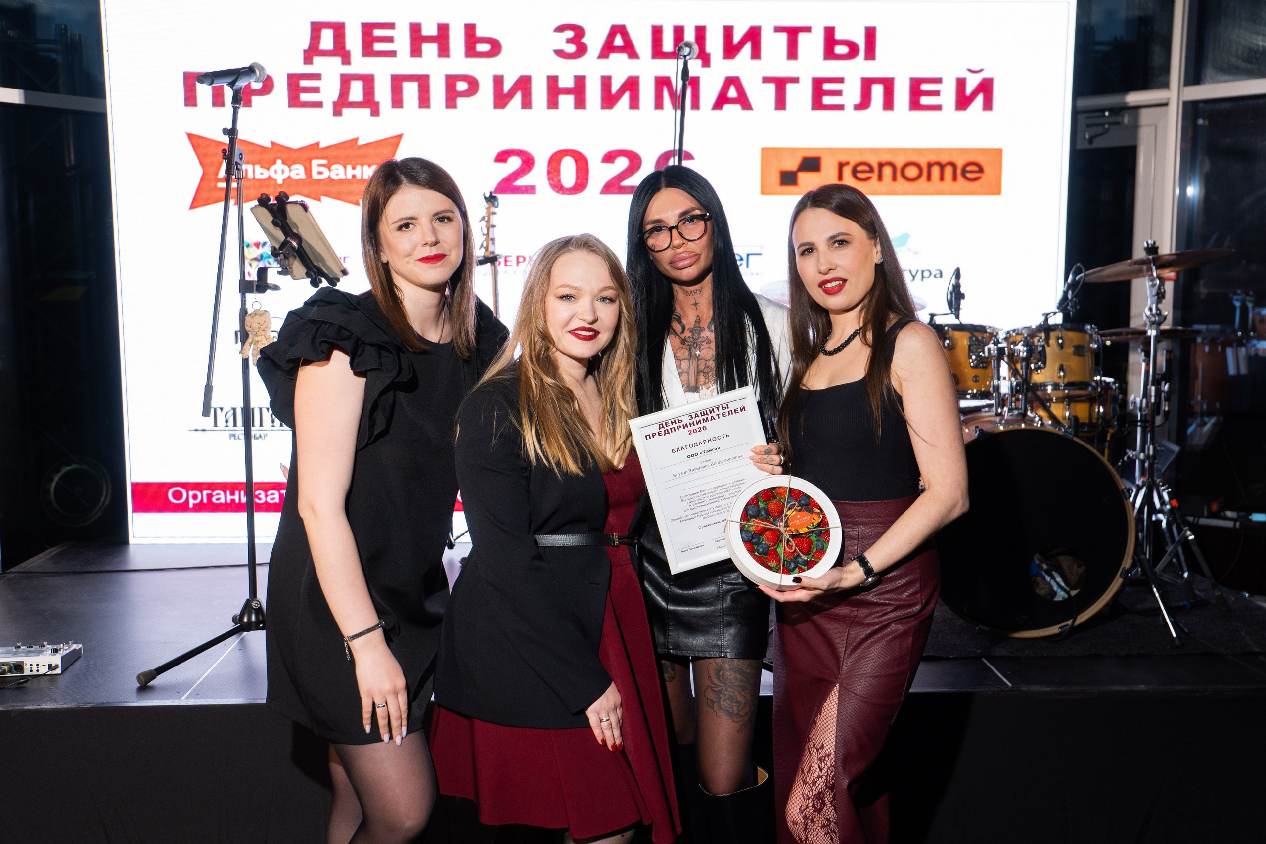 ДЕНЬ ЗАЩИТЫ ПРЕДПРЕНИМАТЕЛЕЙ. СВОИ. ФОТООТЧЕТЫ-СОБЫТИЯ-МЕСТА