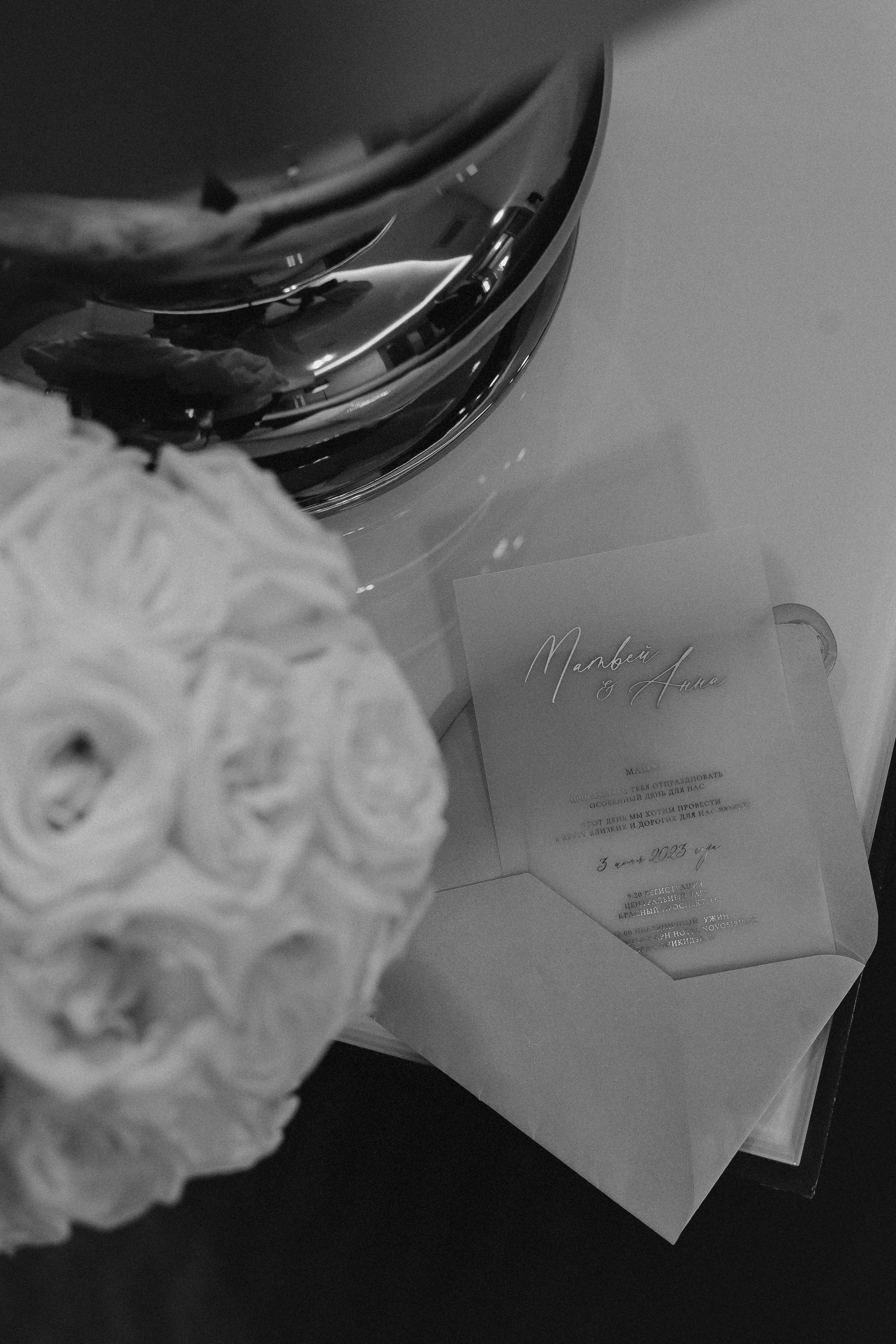 Матвей и Анна. Свадебный фотограф в Новосибирска