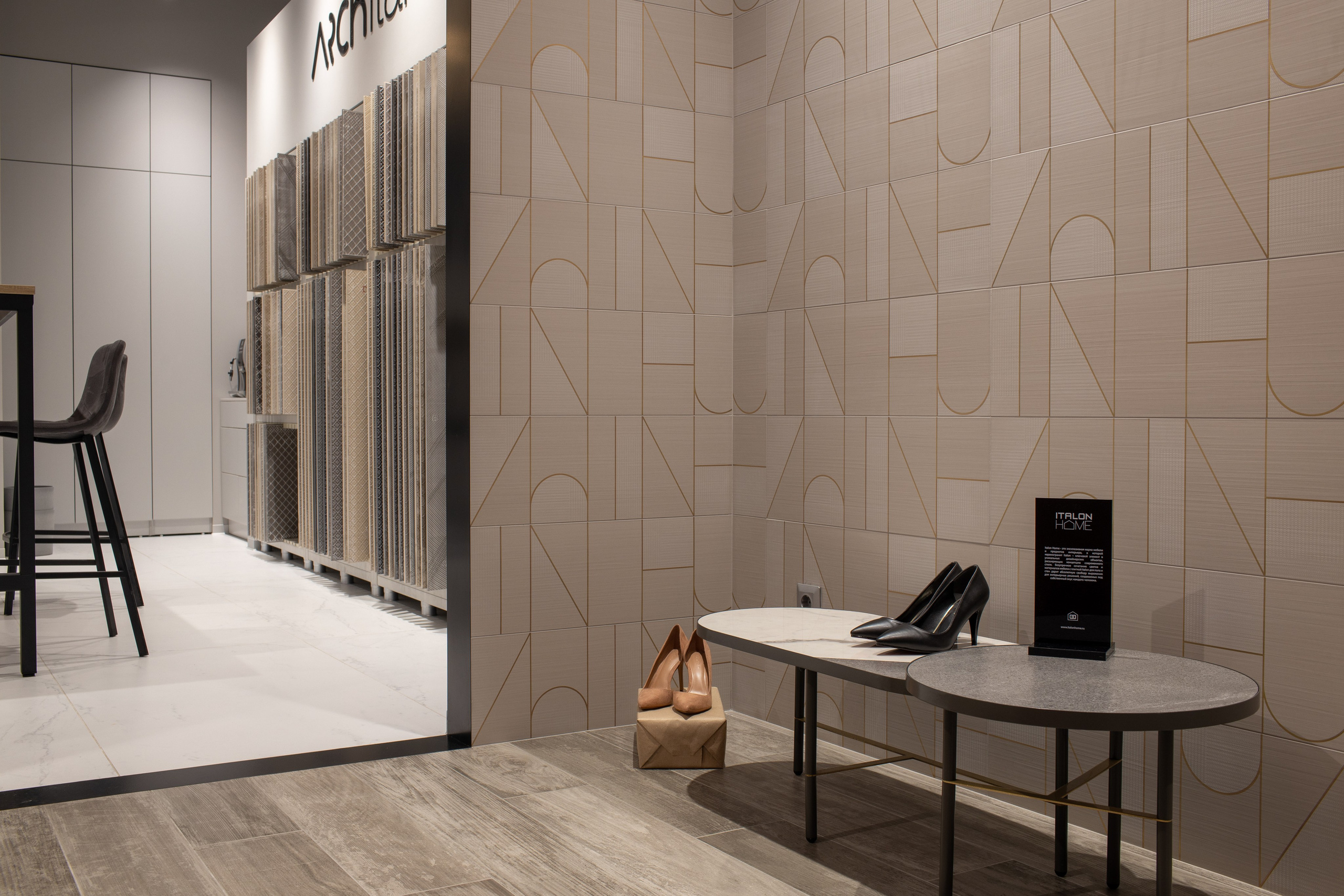 Фотосъемка для ITALON