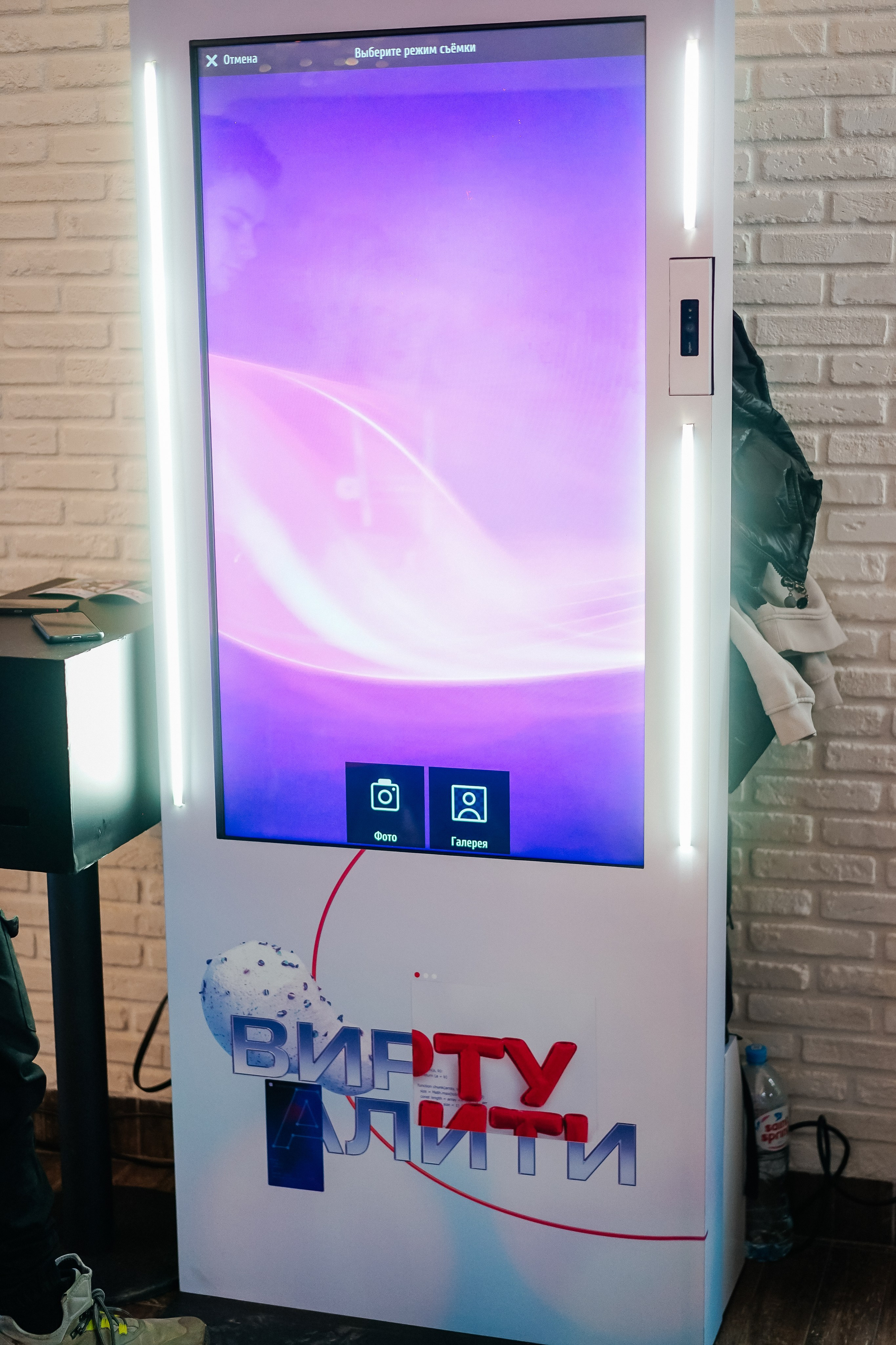 ВИРТУАЛИТИ | Смоленск. Фотограф и видеограф Смоленск | Студия Цезарь