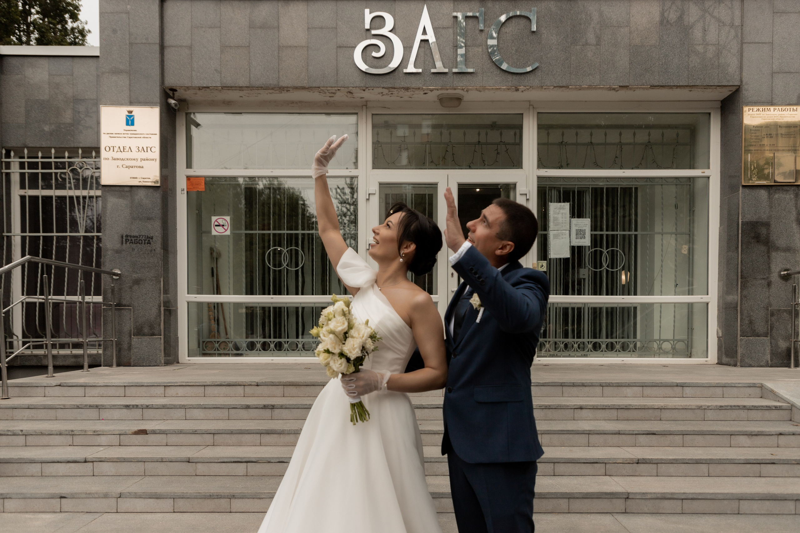 Сергей и Олеся (сокращено). Свадебный фотограф Ангелина Сунгатулина | Саратов | Балаково | Вольск