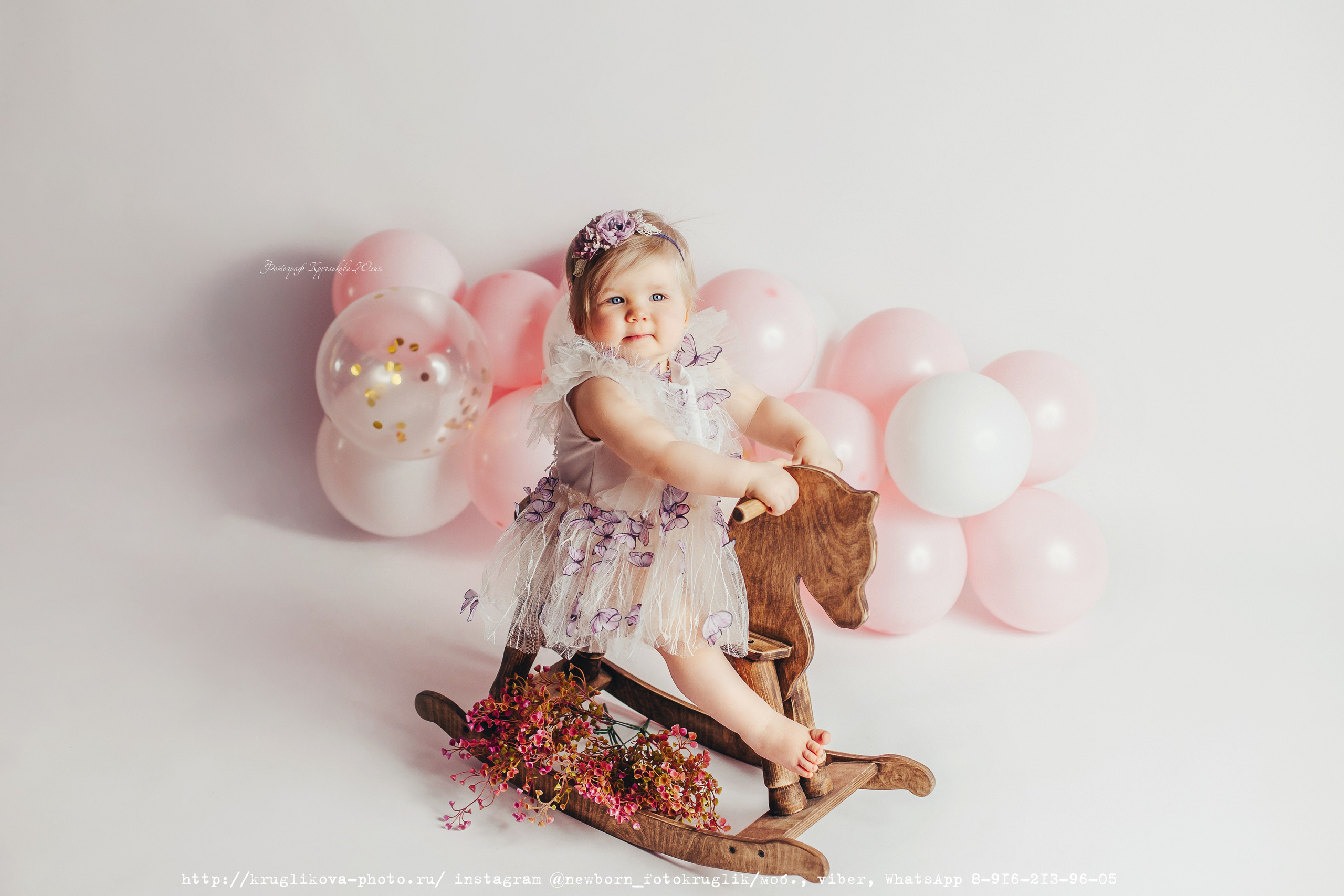 ОБРАЗЫ на годик. Фотограф новорожденных и детский в Сергиевом Посаде Кругликова Юлия