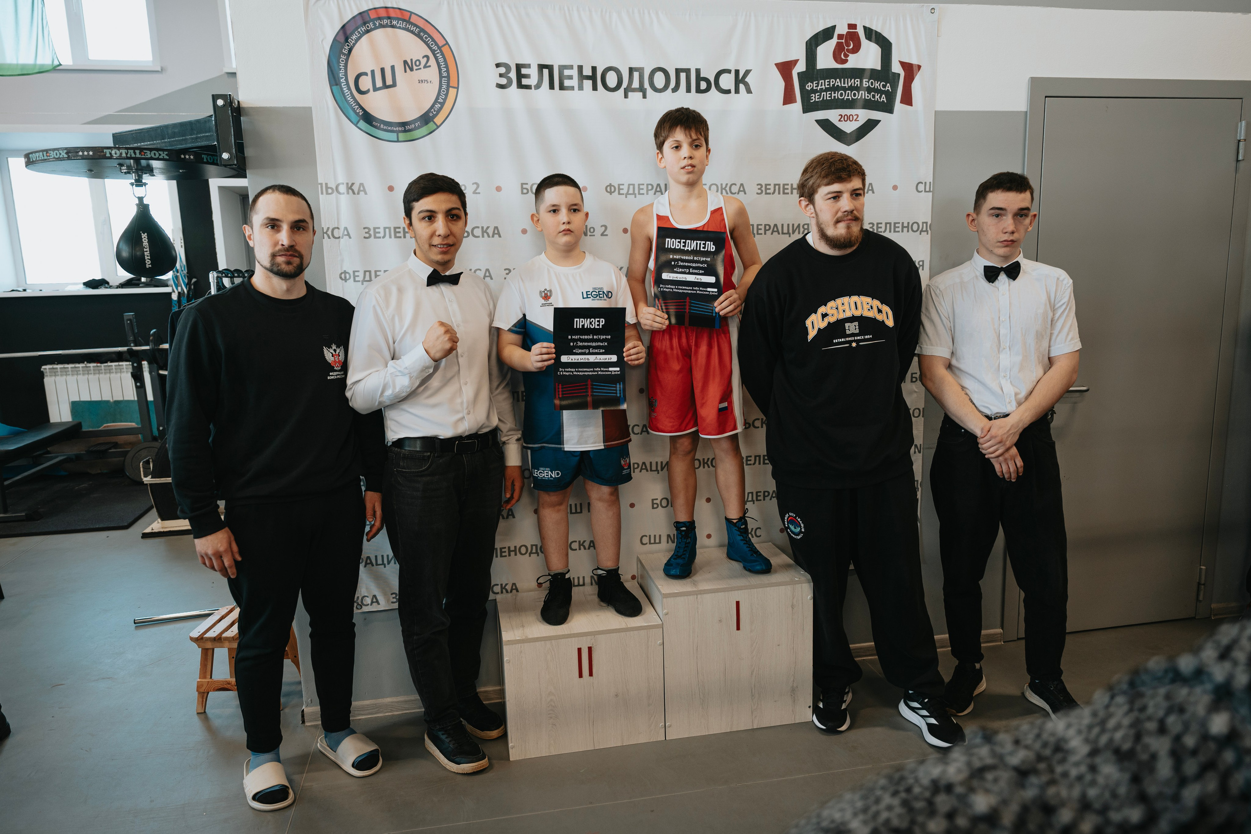 БОКС.ЮНОШИ. Свадебный фотограф в Казани, и Зеленодольске Радик Мухаметов