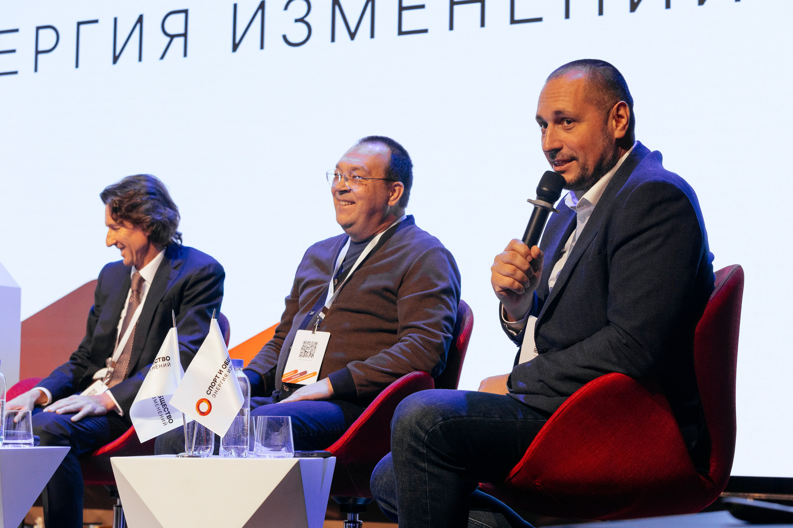 Конференция Спорт и общество. Фотограф Георгий Нигматулин