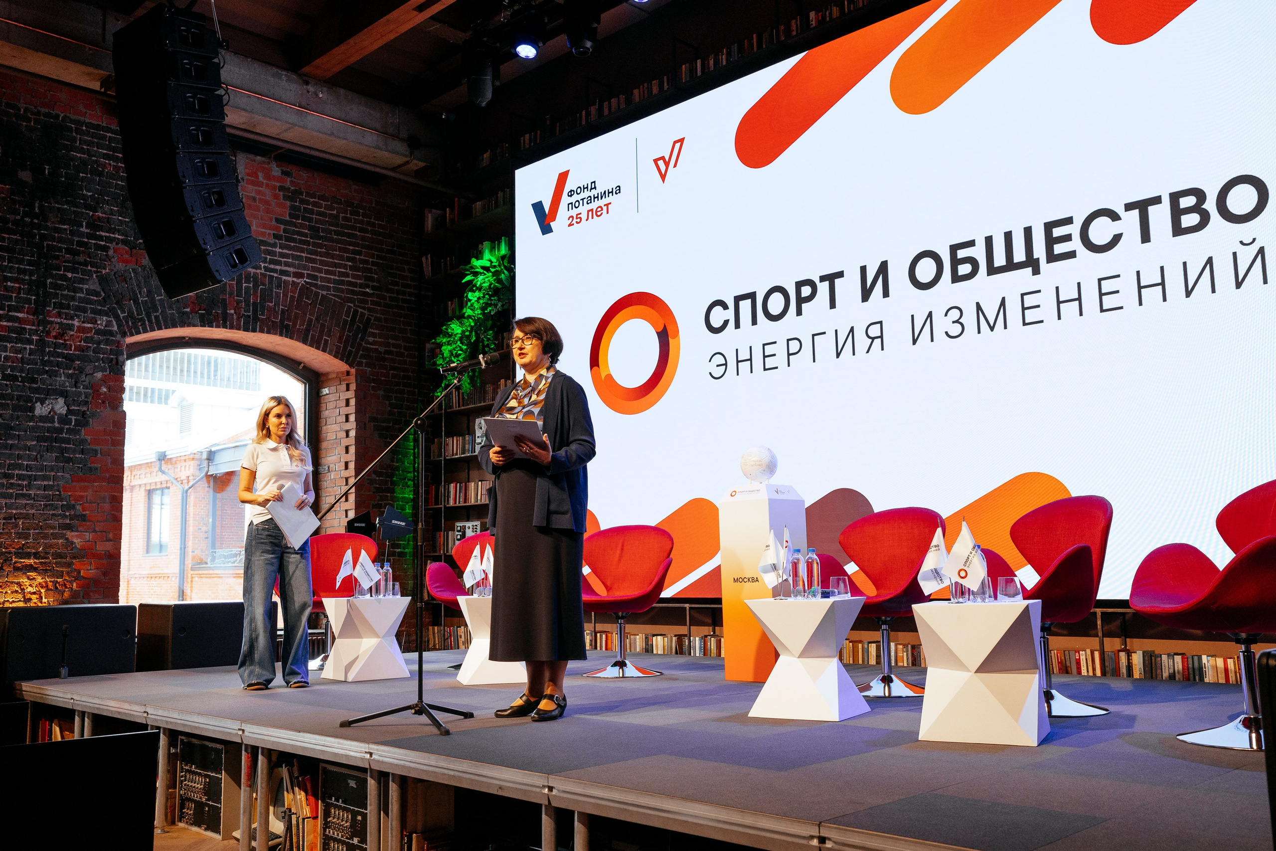 Конференция Спорт и общество. Фотограф Георгий Нигматулин