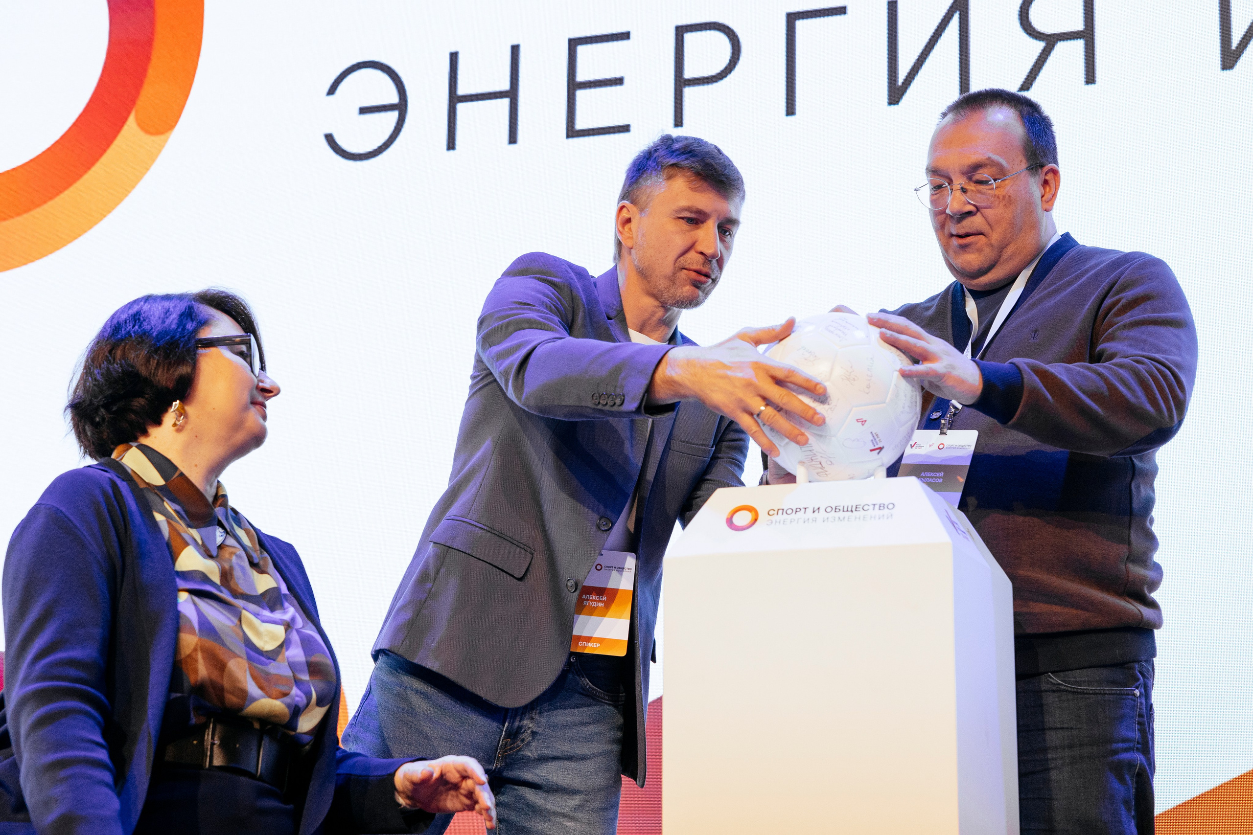 Конференция Спорт и общество. Фотограф Георгий Нигматулин