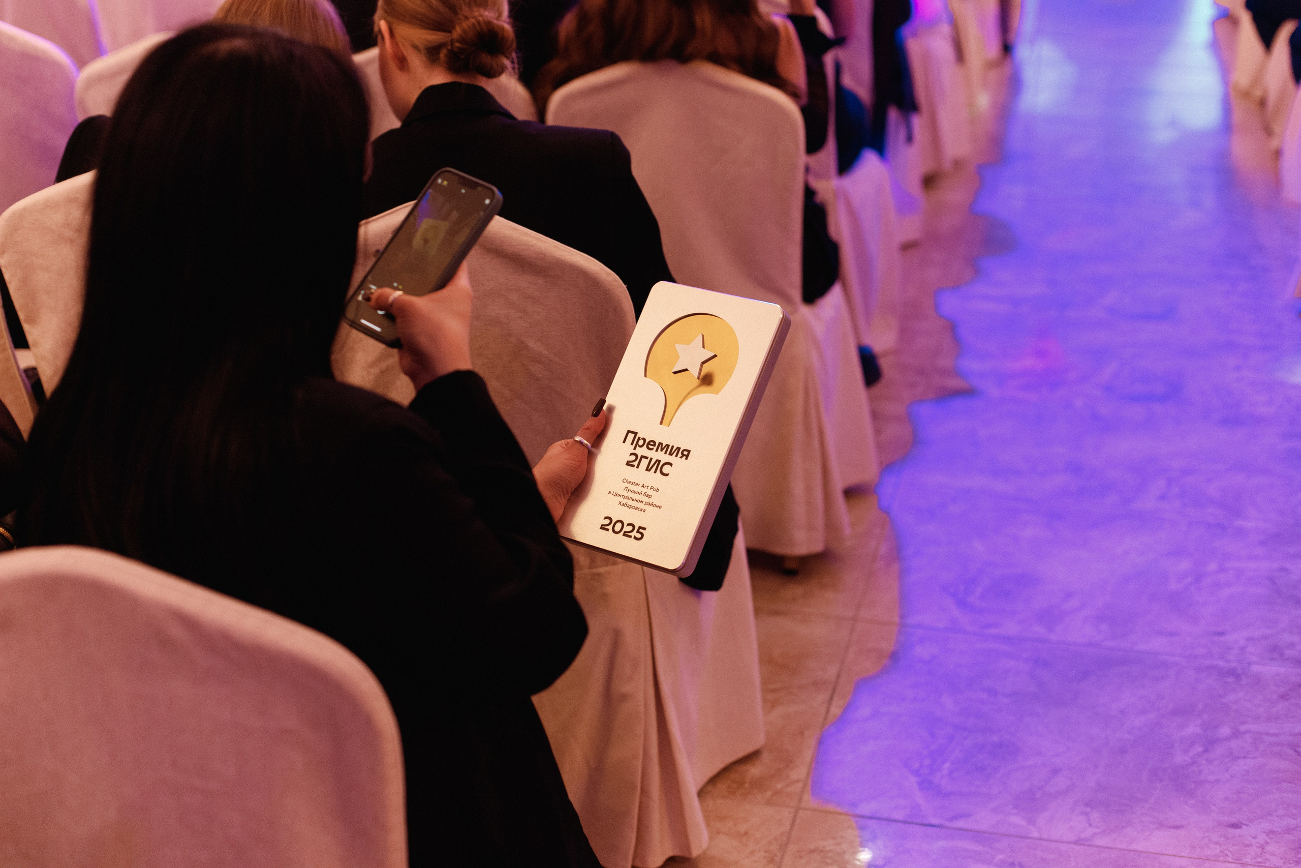 ПРЕМИЯ 2ГИС 2025 [PART I]. СВОИ. ФОТООТЧЕТЫ-СОБЫТИЯ-МЕСТА