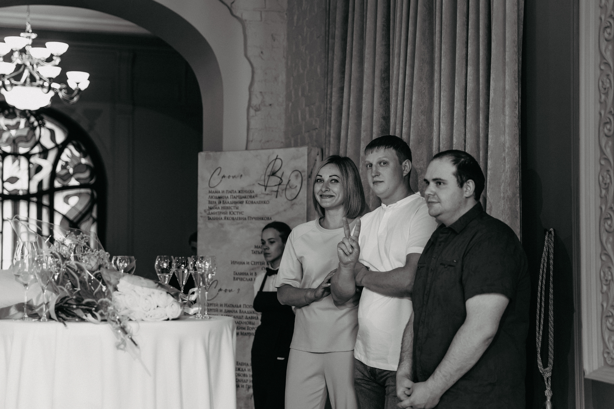 Валерий и Юлия. Свадебный и Семейный фотограф по всему миру Анна Фёдорова