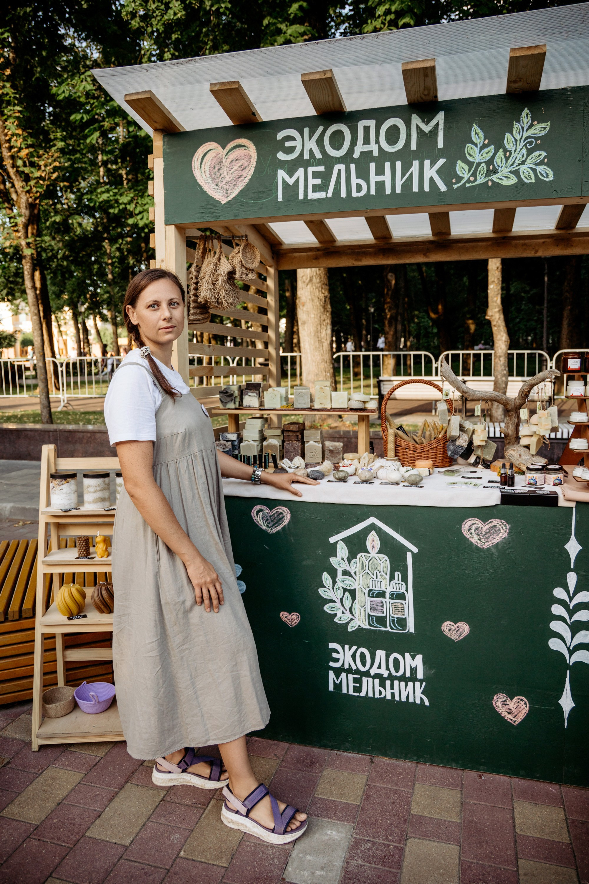 Фестиваль смоленской кухни ЛУКОВ ФЕСТ 2025. Главная