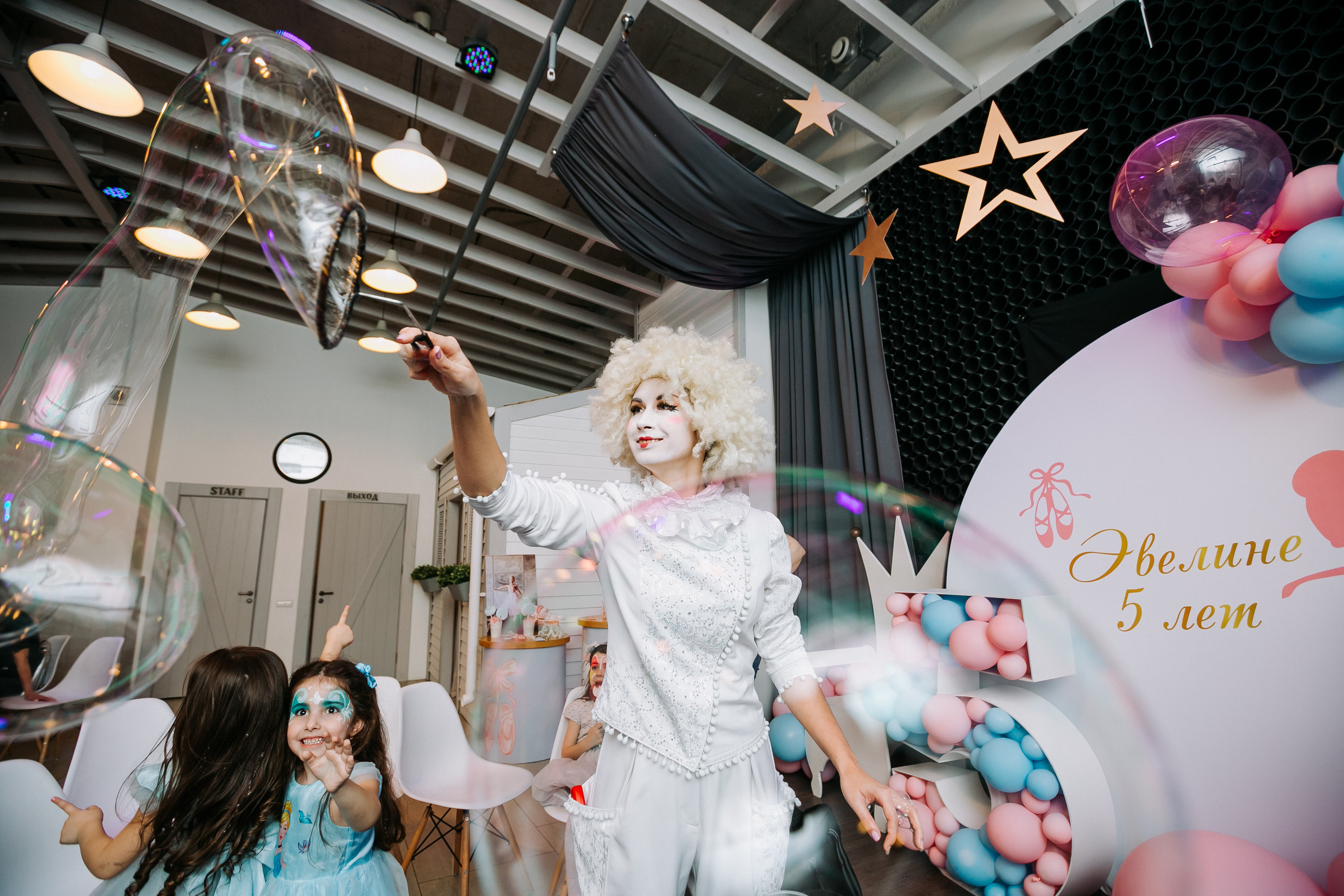 Эвелине 5 лет. Детский праздник. Майя Алиева Свадебный фотограф в Санкт-Петербурге