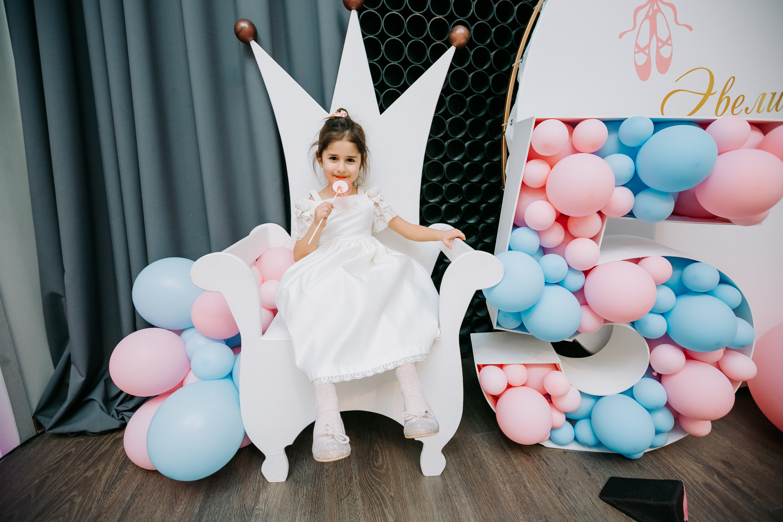 Эвелине 5 лет. Детский праздник. Майя Алиева Свадебный фотограф в Санкт-Петербурге
