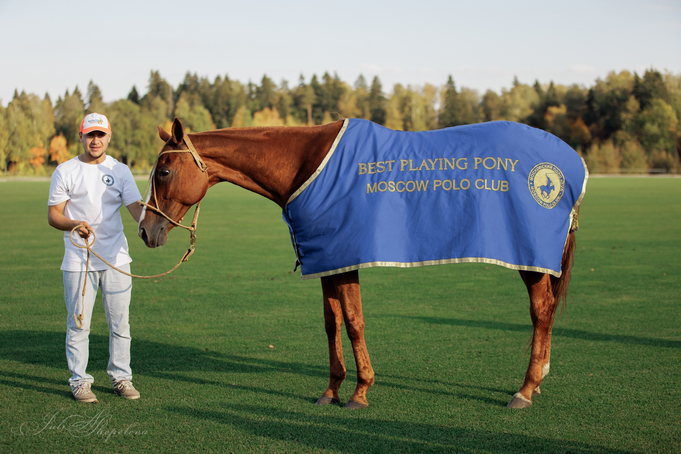 Осенний кубок по конному поло. Детская Конная фотография в Москве Юлия Шепелева