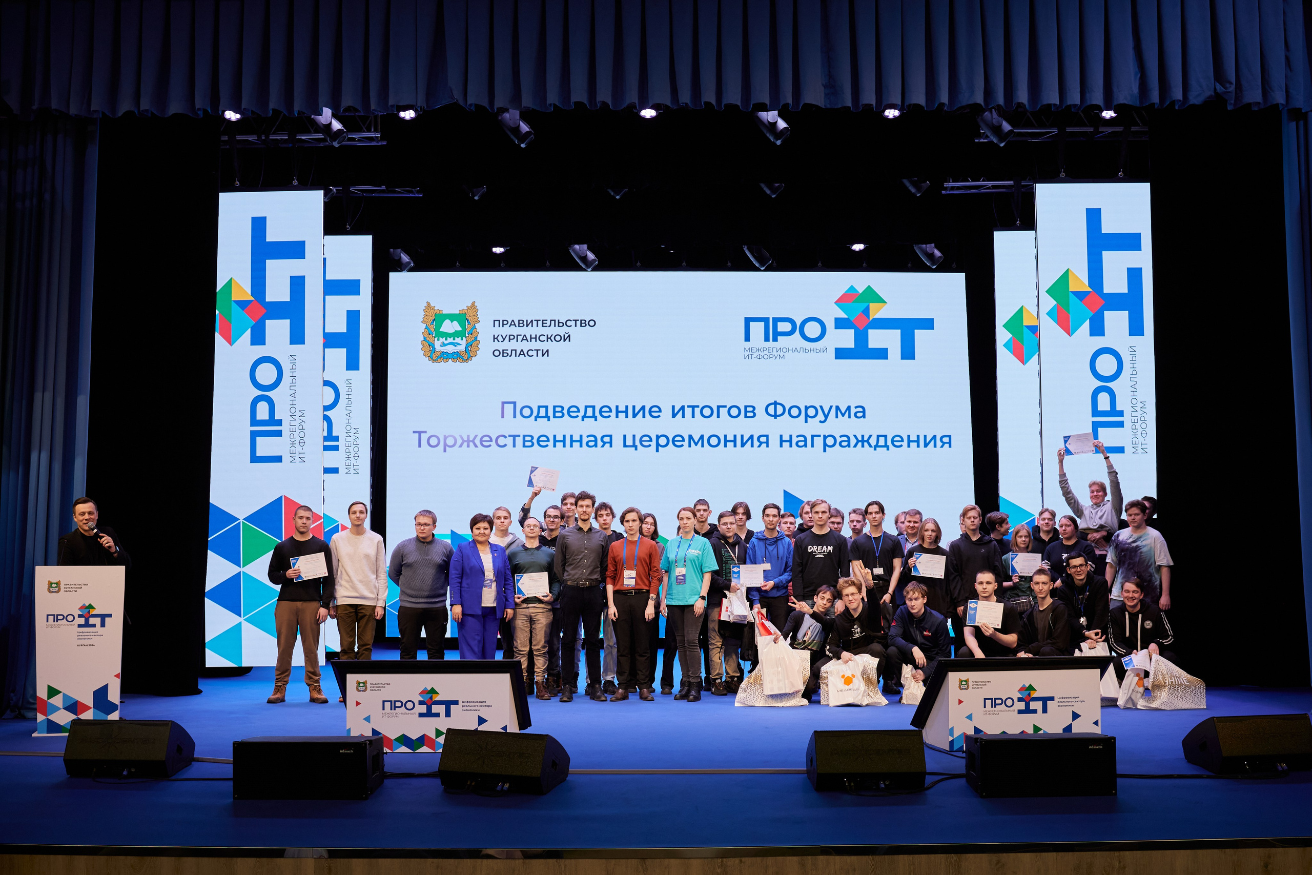 IT- Форум. Фотограф и видеограф в Кургане Леонид Корнильев