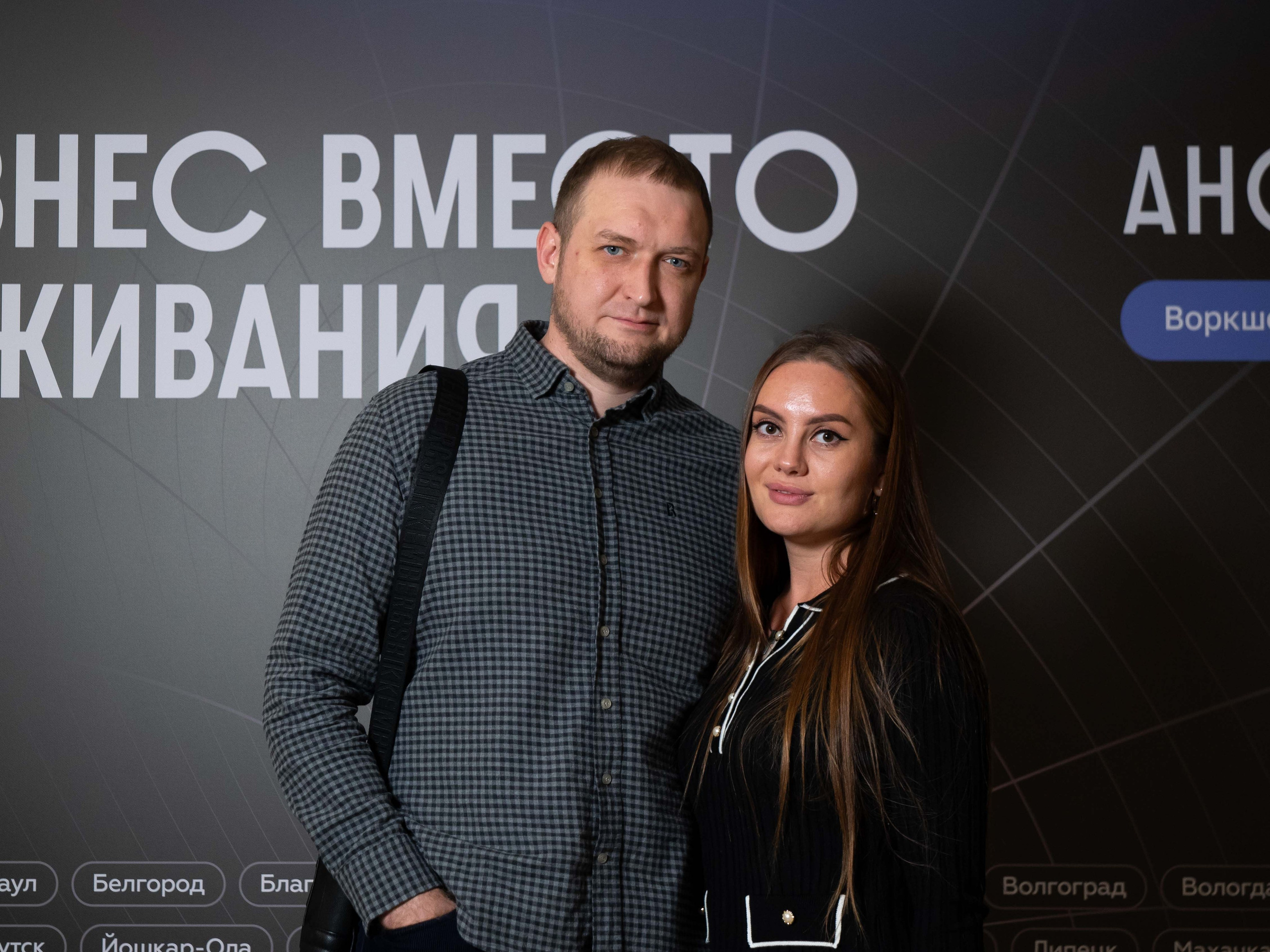 Мероприятия. Фотограф Сочи