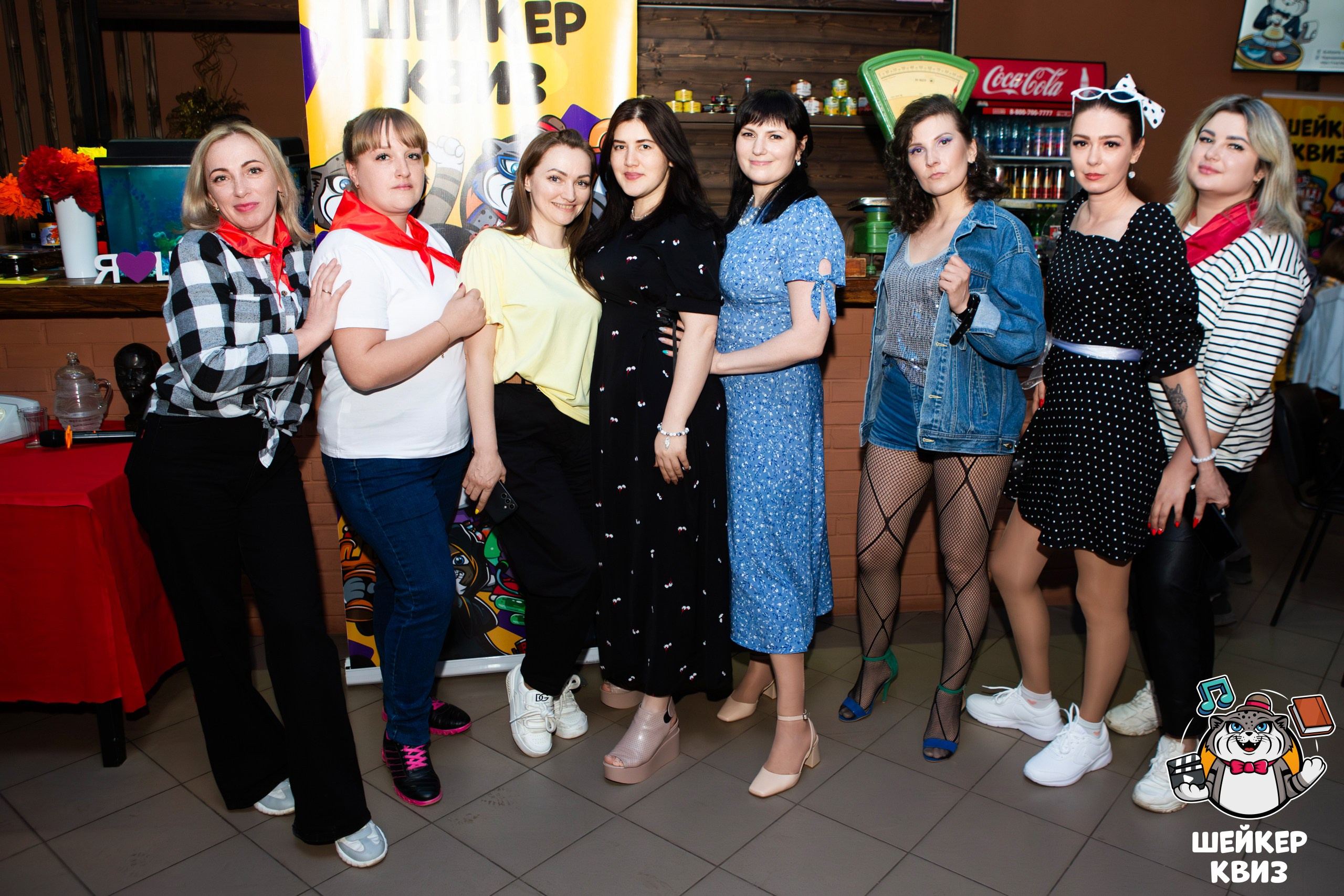 «Шейкер Квиз «Назад в СССР». Профессиональный фотограф в Мценске и Орловской области