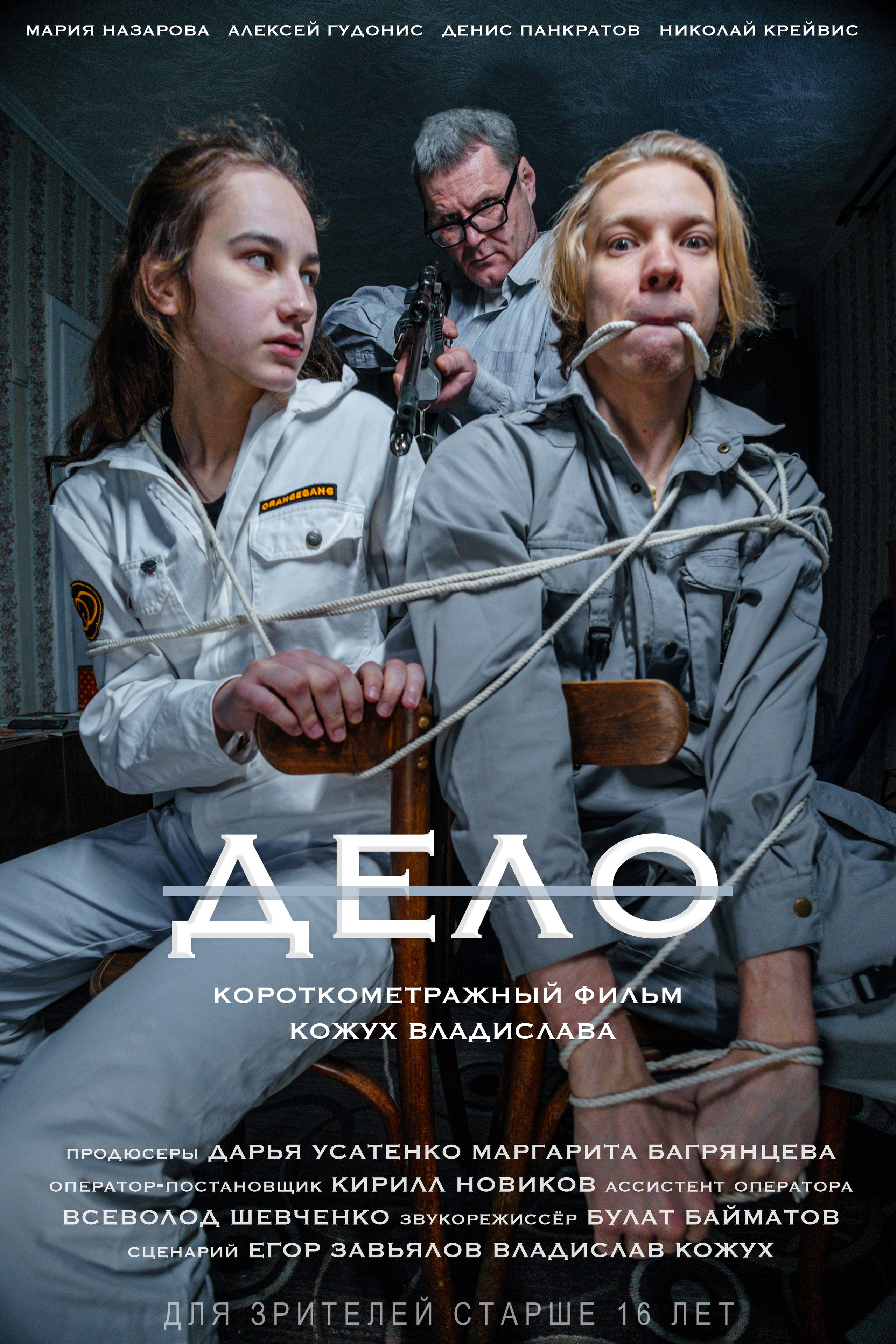 Дизайн. Владислав Кожух | Фотограф | Видеограф | Режиссёр