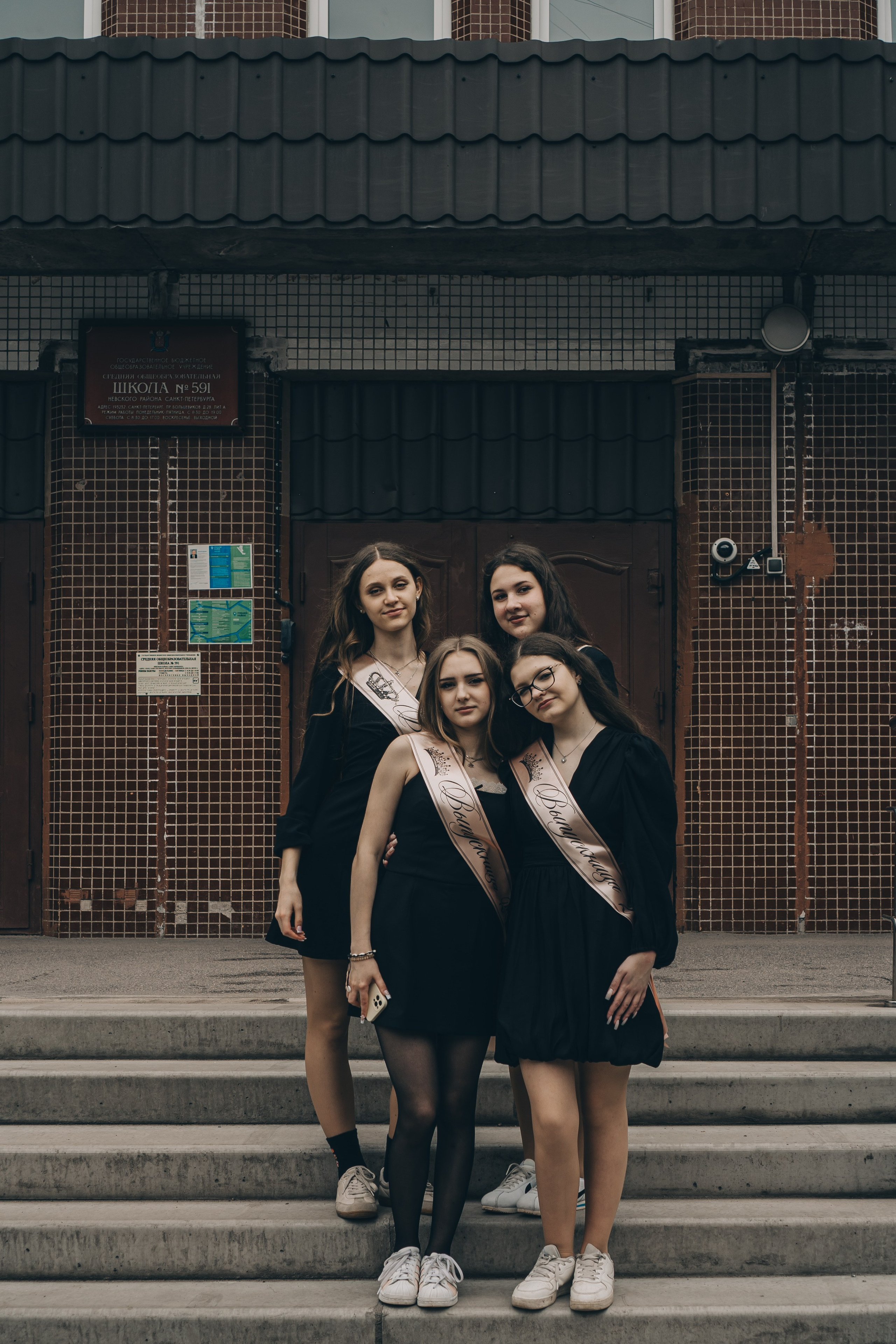 ПОСЛЕДНИЙ ЗВОНОК. Профессиональный фотограф, Санкт-Петербург — Виктория Богомолова