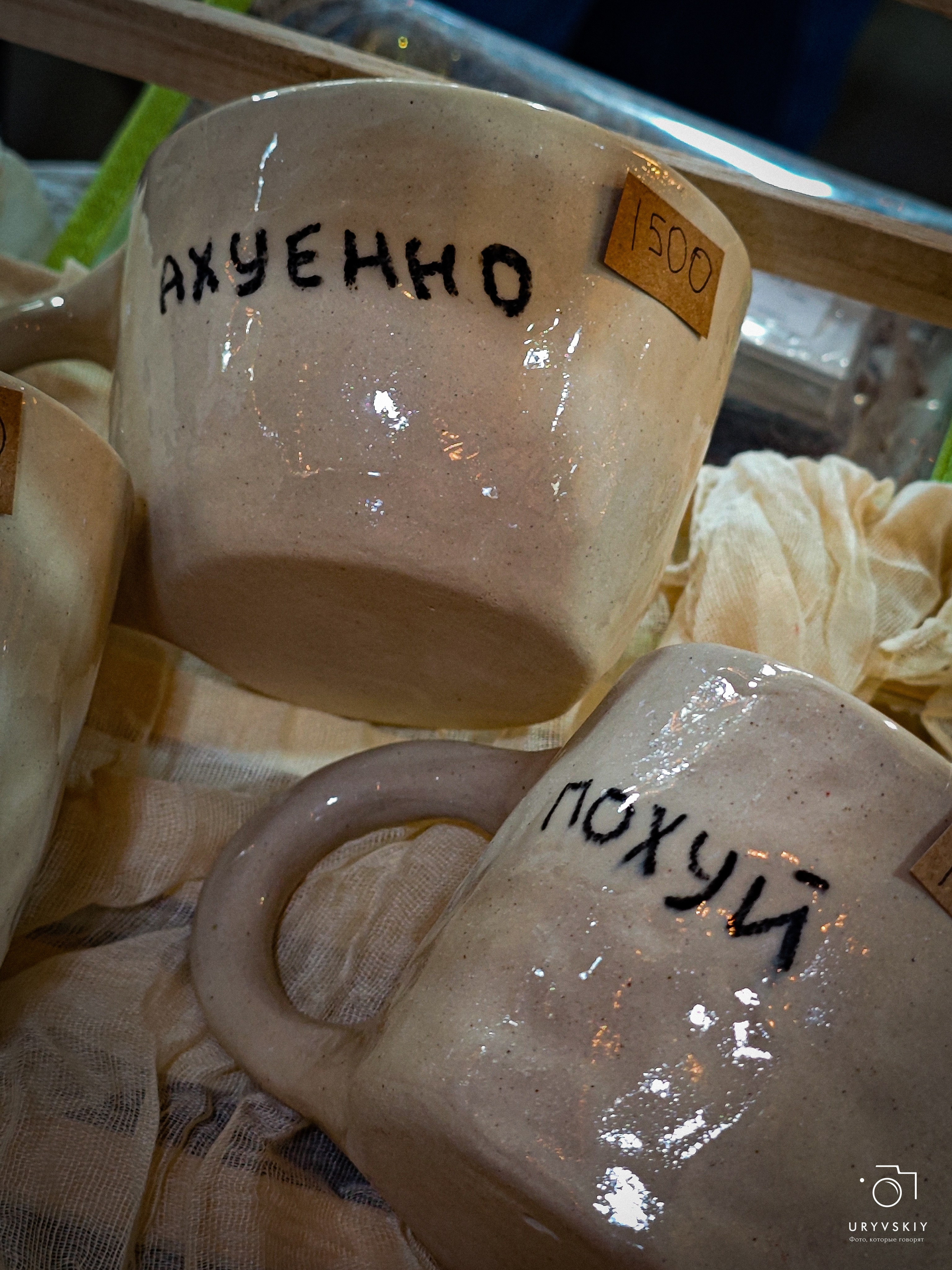 Арт пространство «Хлебзавод». Игорь Урывский. Фотограф Красноярск