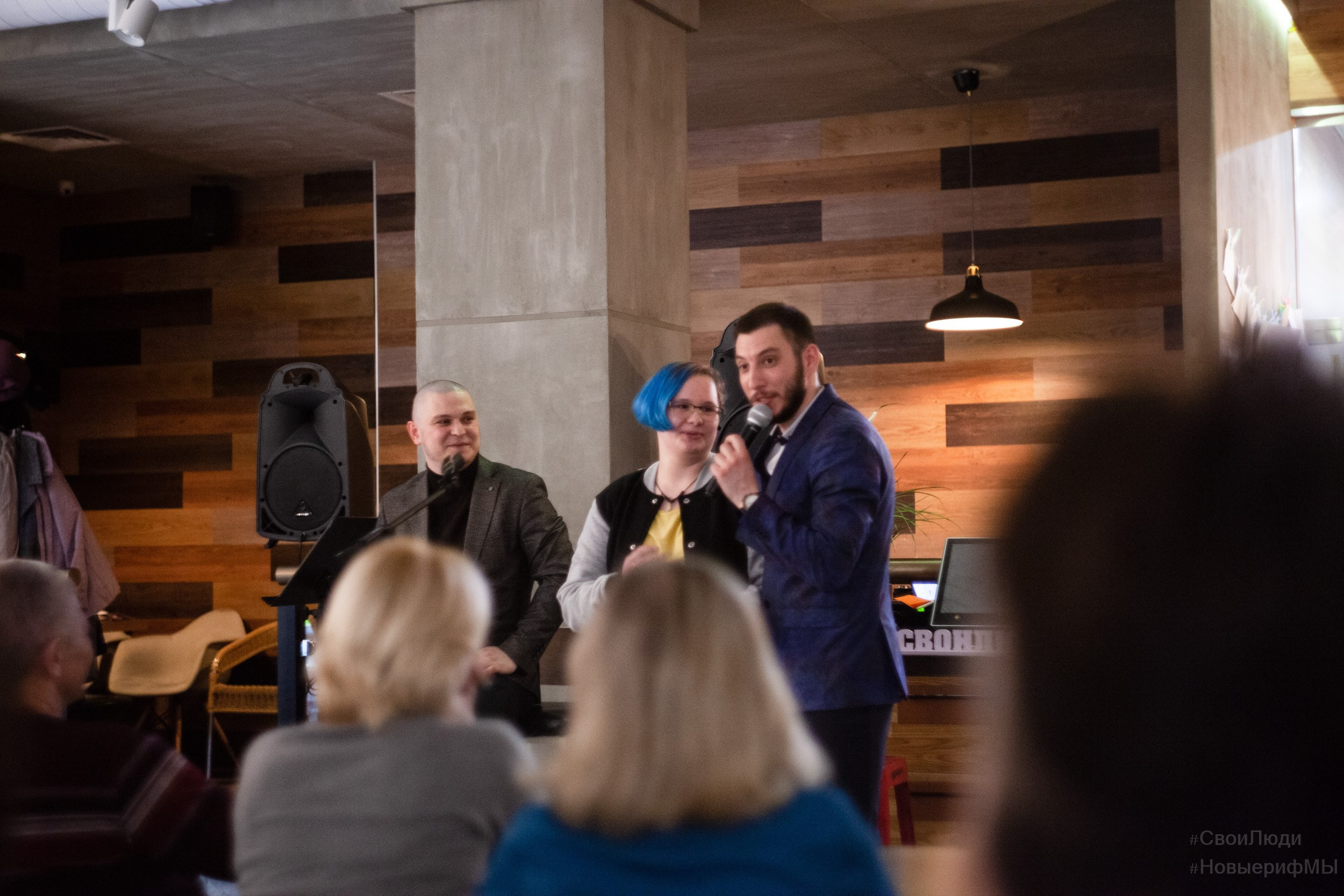 Поэтический вечер. Фотограф Тюмень