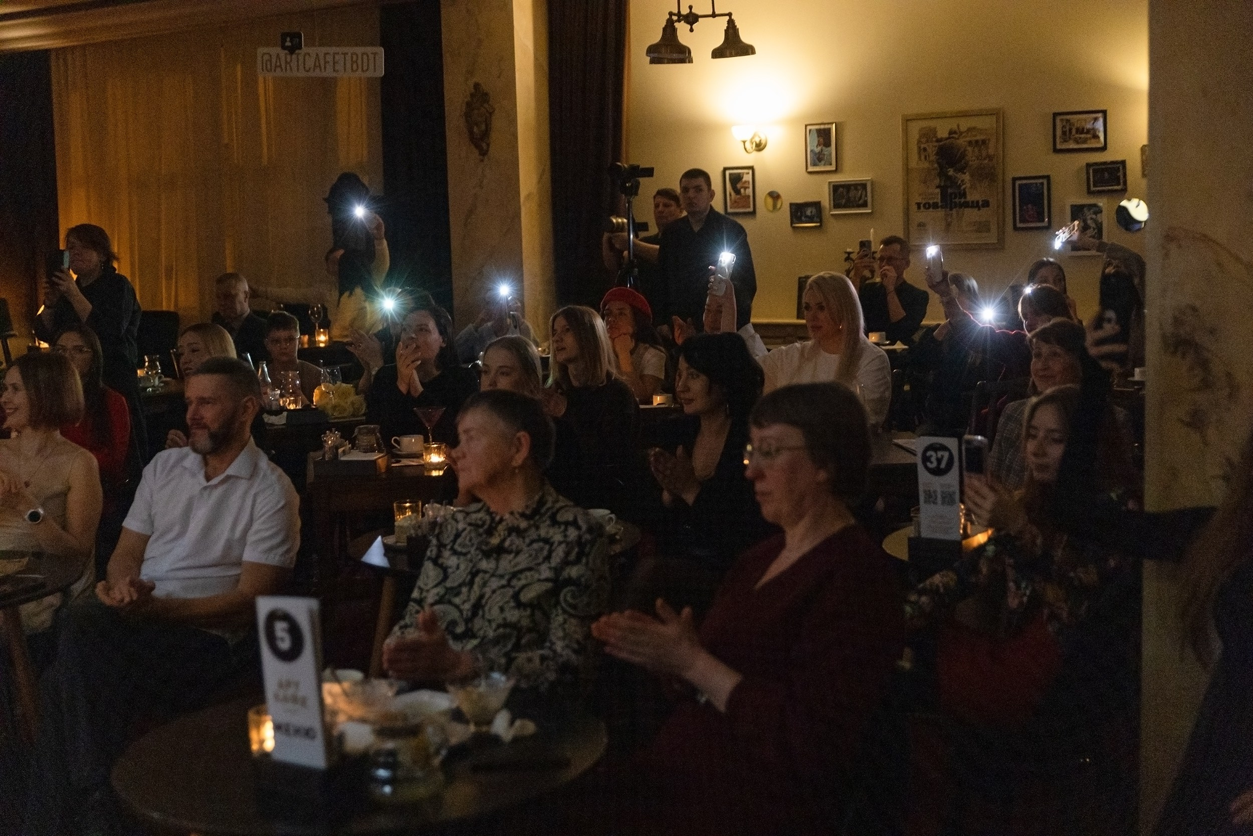 Выступление YOLO band в арт кафе. Фотограф Тюмень