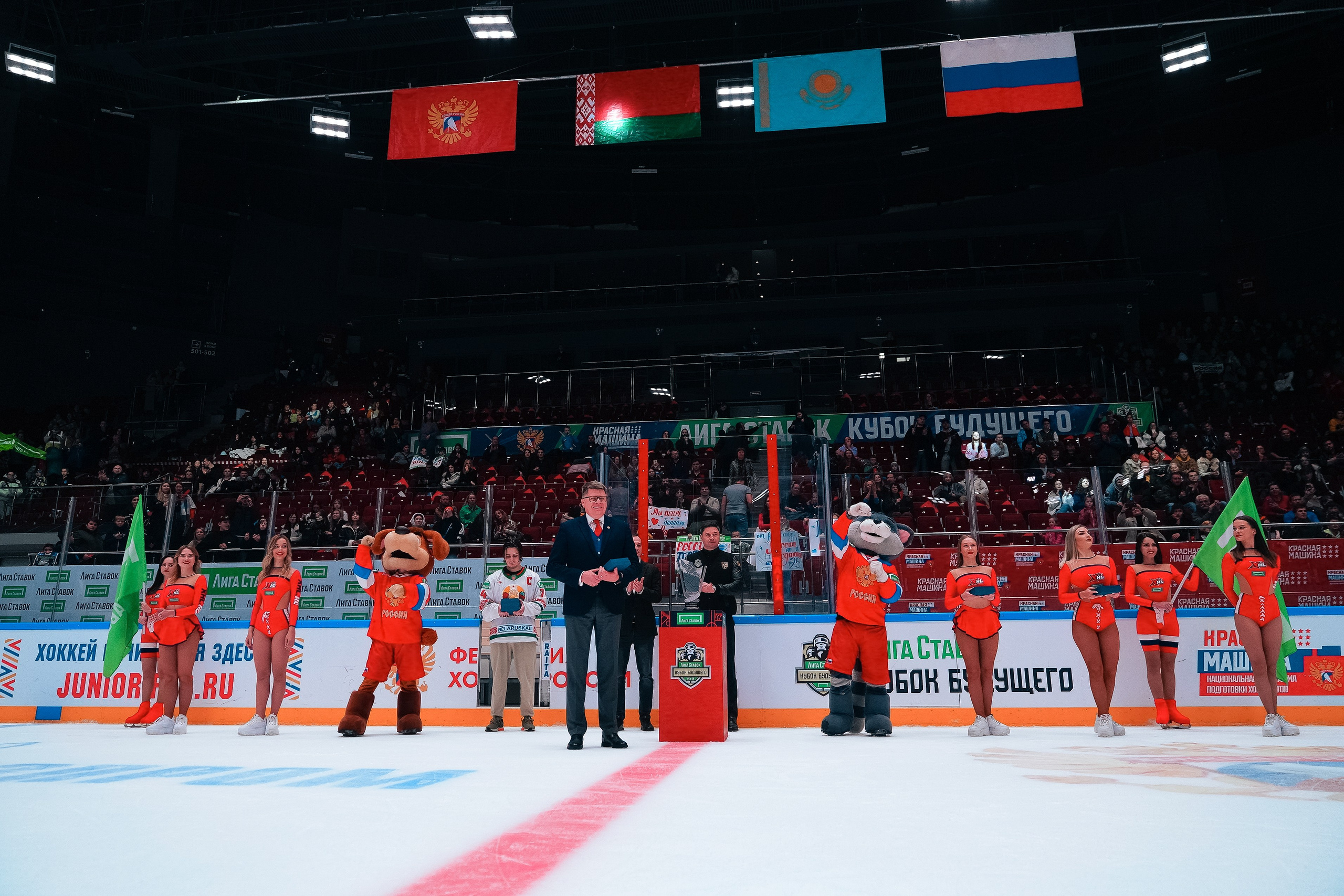 «Кубок Будущего»