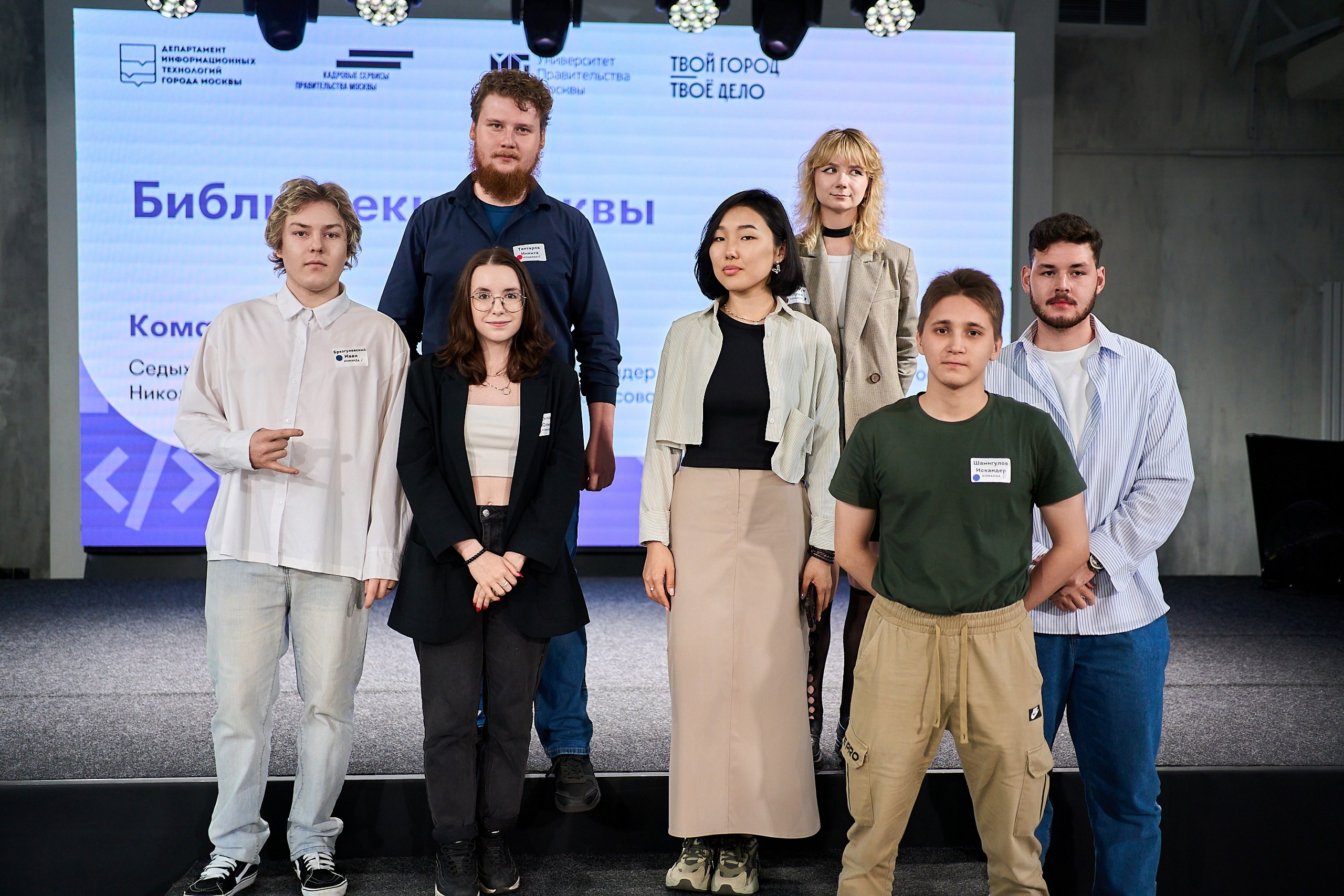 Стажировка Правительства Москвы — Отборочный этап IT-стажеров. Фотограф и Видеограф в Москве. Олег Корушев