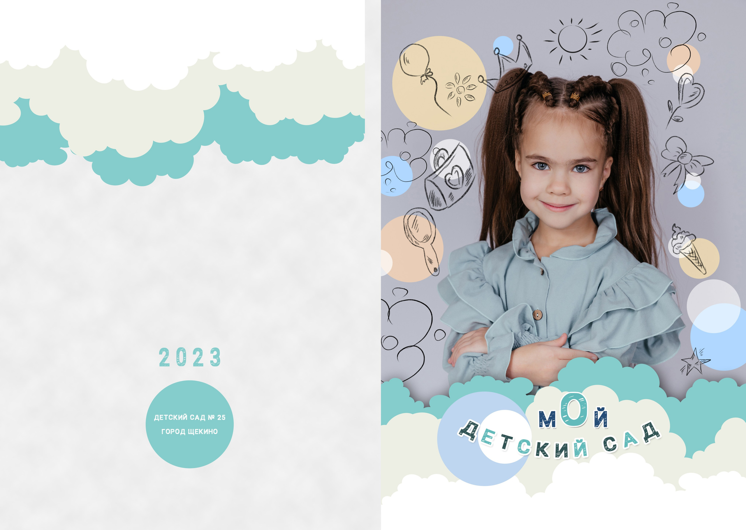 Мысли. Семейный и школьный фотограф в Туле и области Дарья Миронова