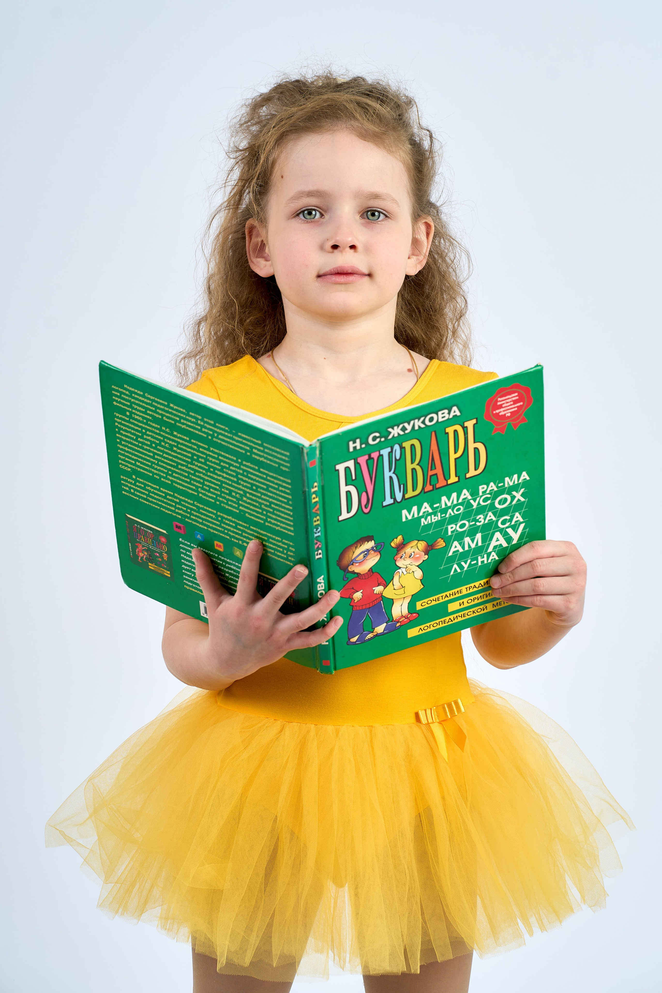 Садик. Уральский фотограф, корпоративы, юбилеи, индивидуальные съемки