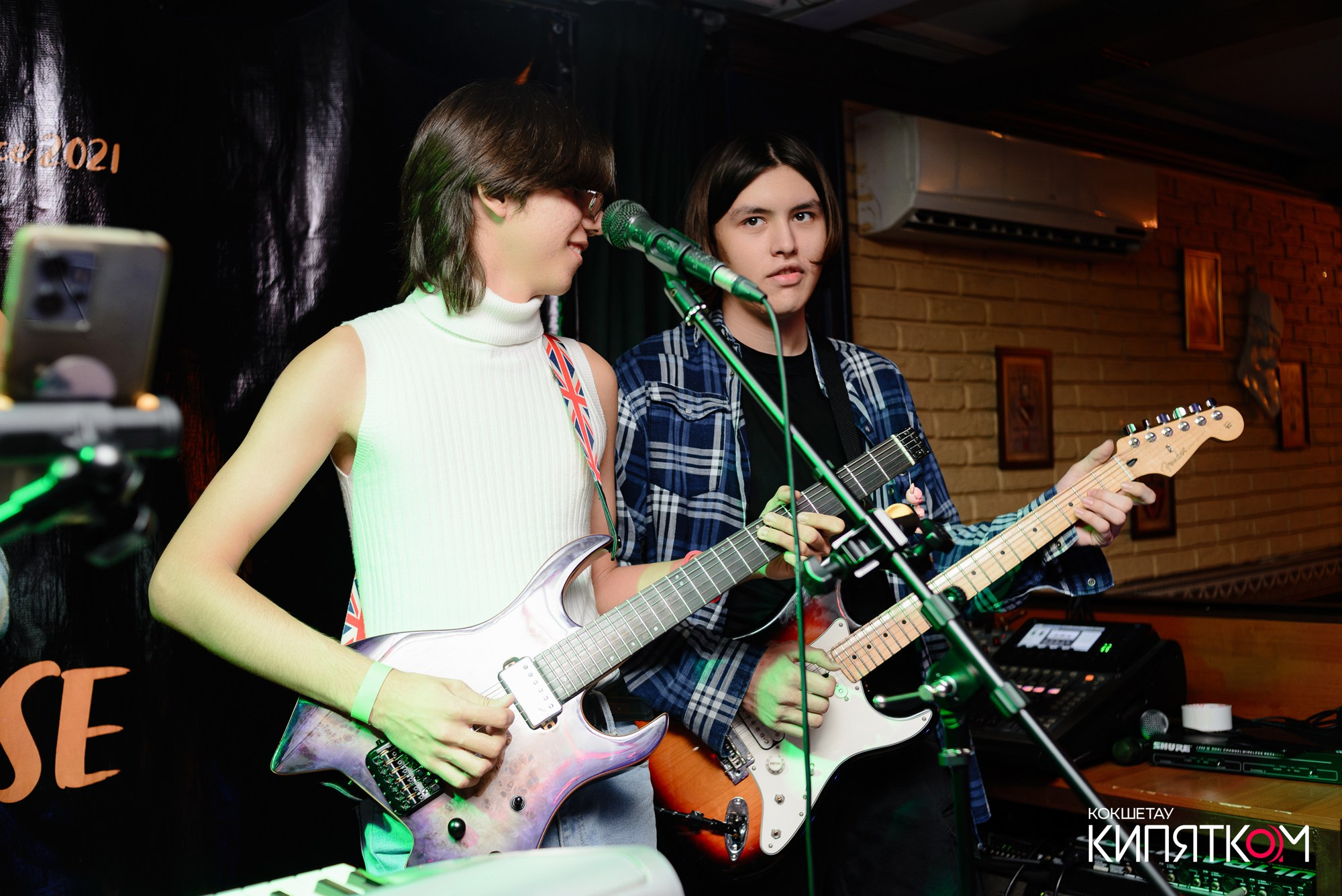 РОК КВАРТИРНИК. КИПЯТКОМ КОКШЕТАУ