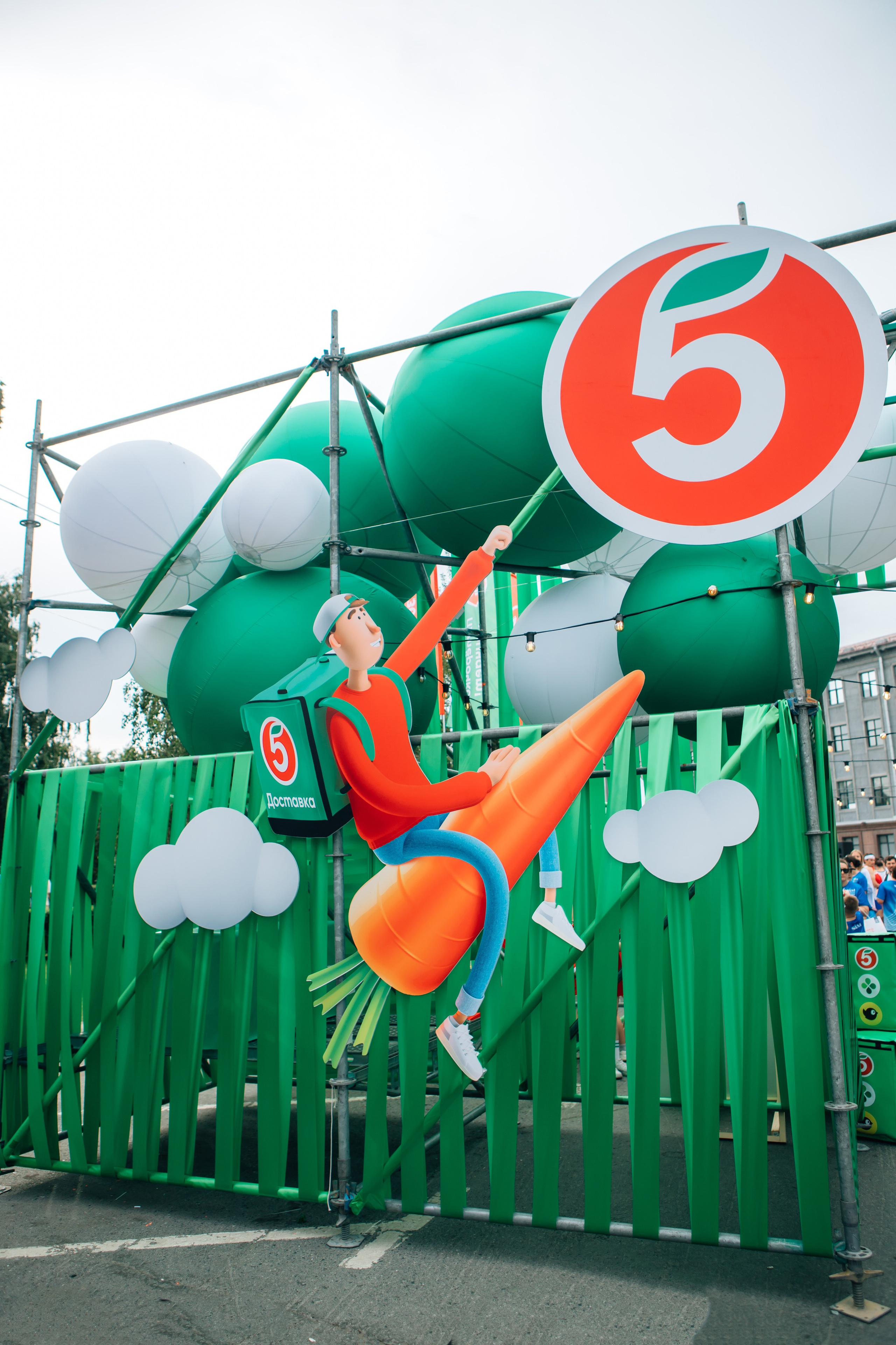 День города (ПЯТЕРОЧКА). Главная