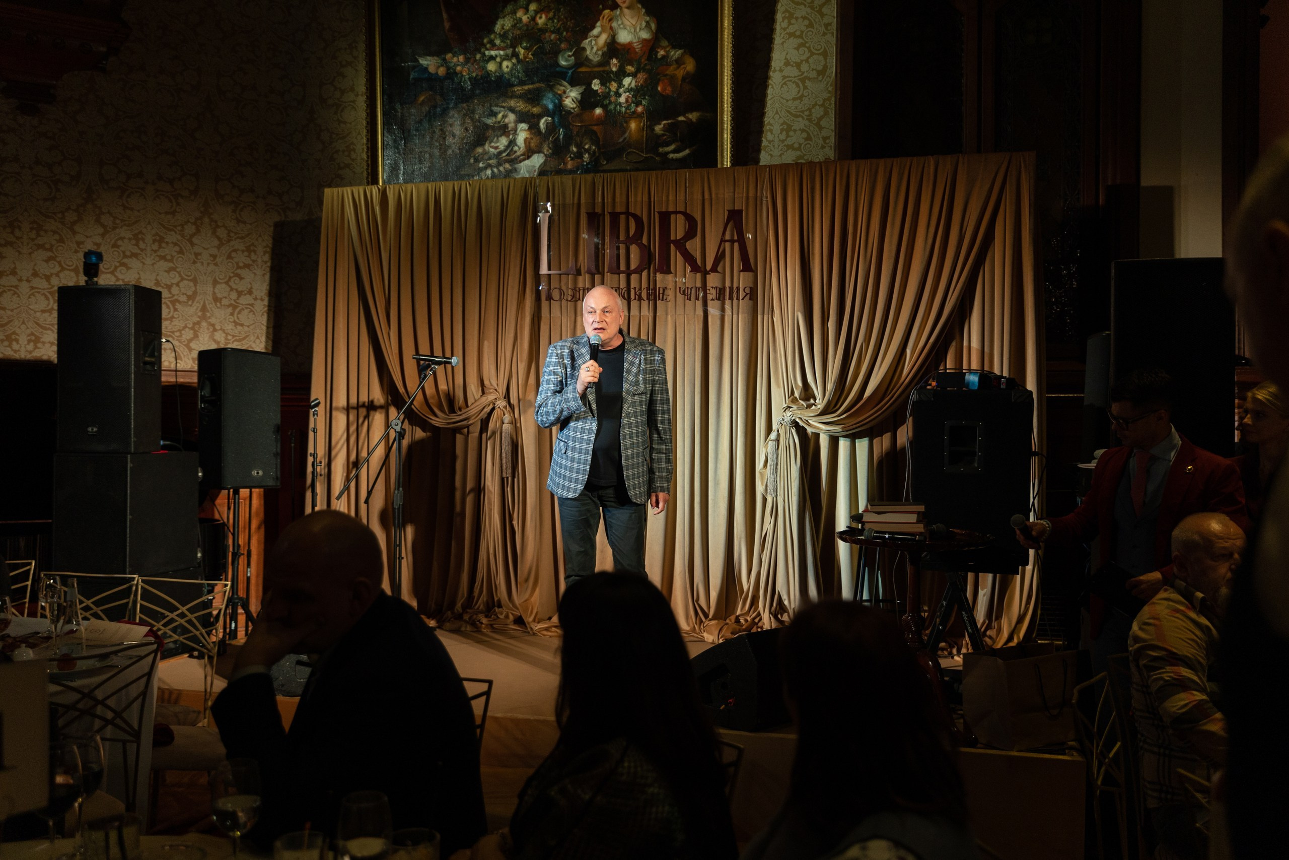 Поэтические чтения. Свадебный и семейный фотограф