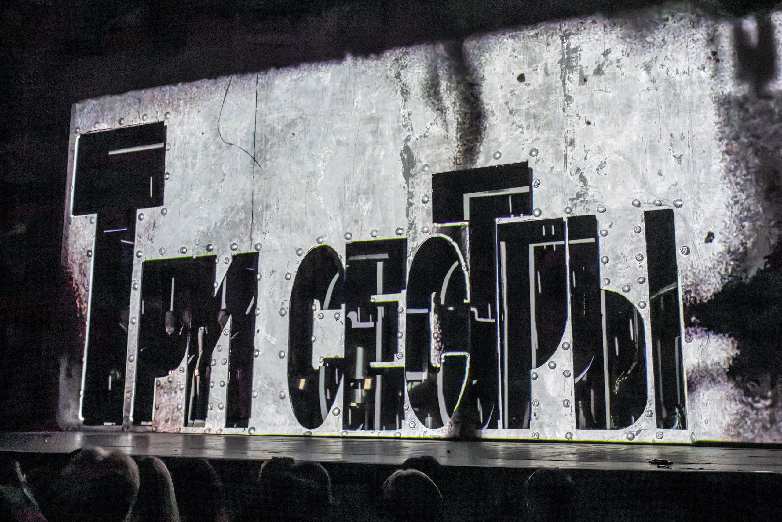 Три Сестры. Сайт фотографа Сергея Абрамова