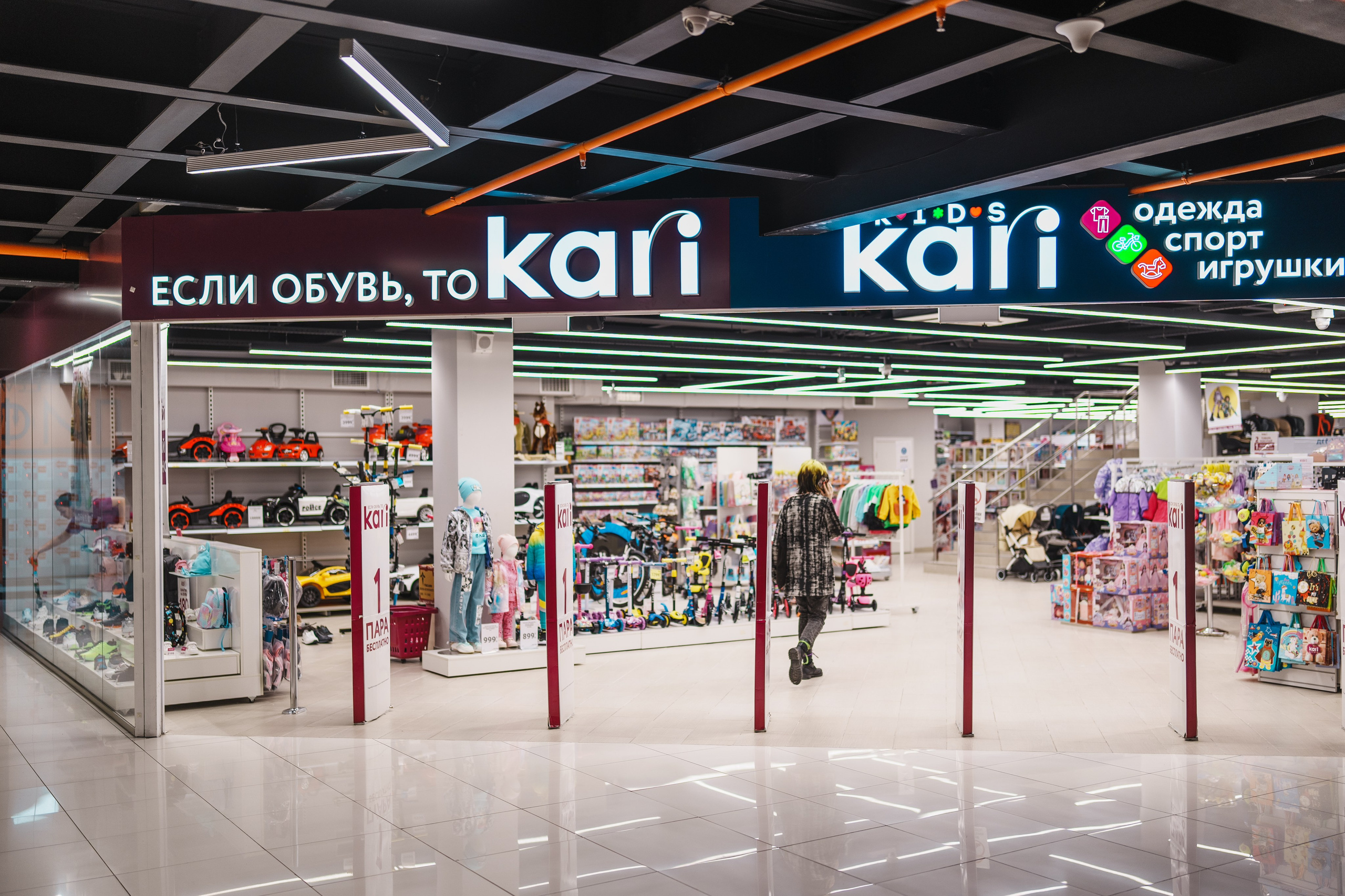 Для Тц Мармелад. Фотограф Олег Сотник