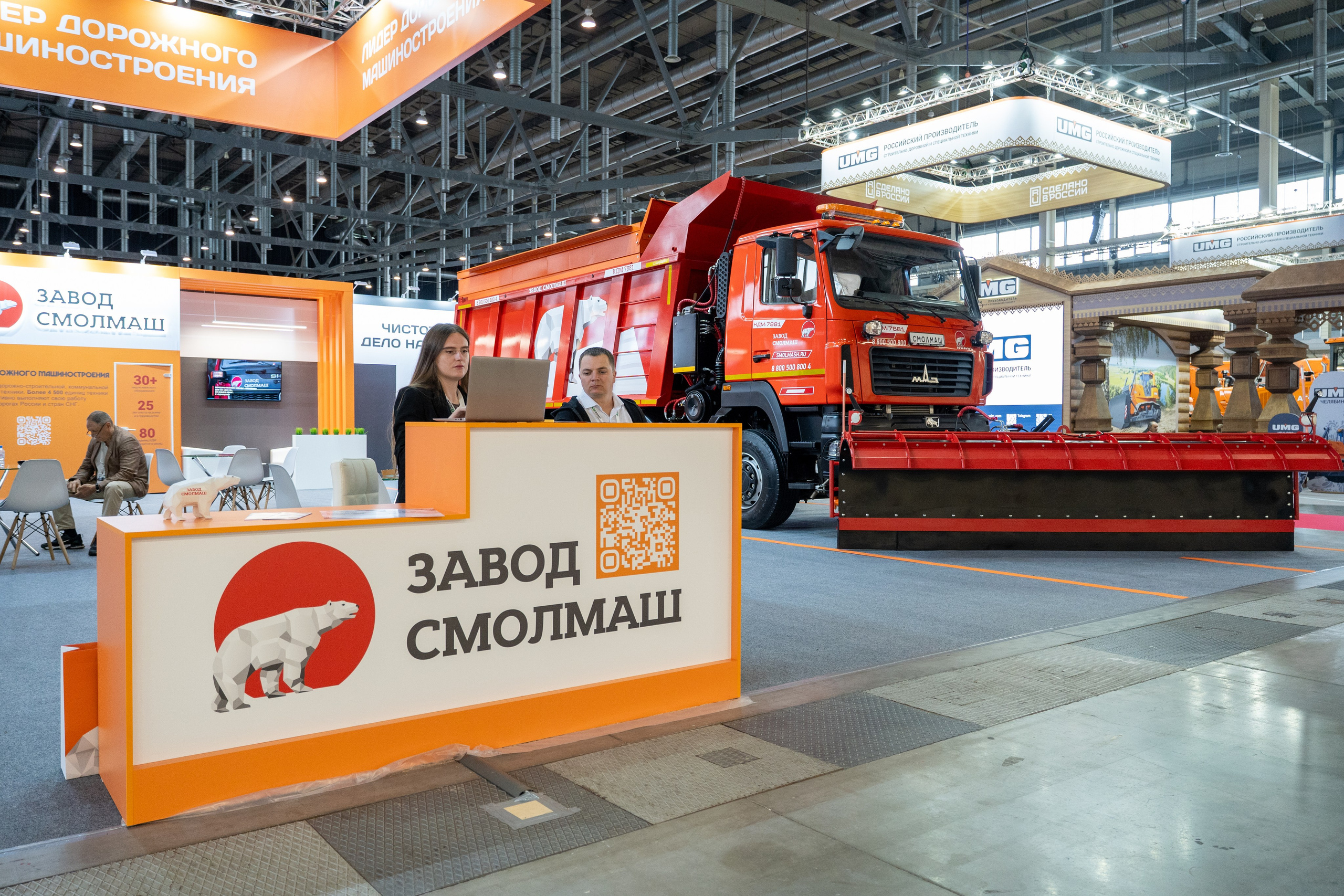 А8 Машины России 2025: Международная выставка специальной и коммерческой техники. Фотограф в Екатеринбурге Юрий Кутаев