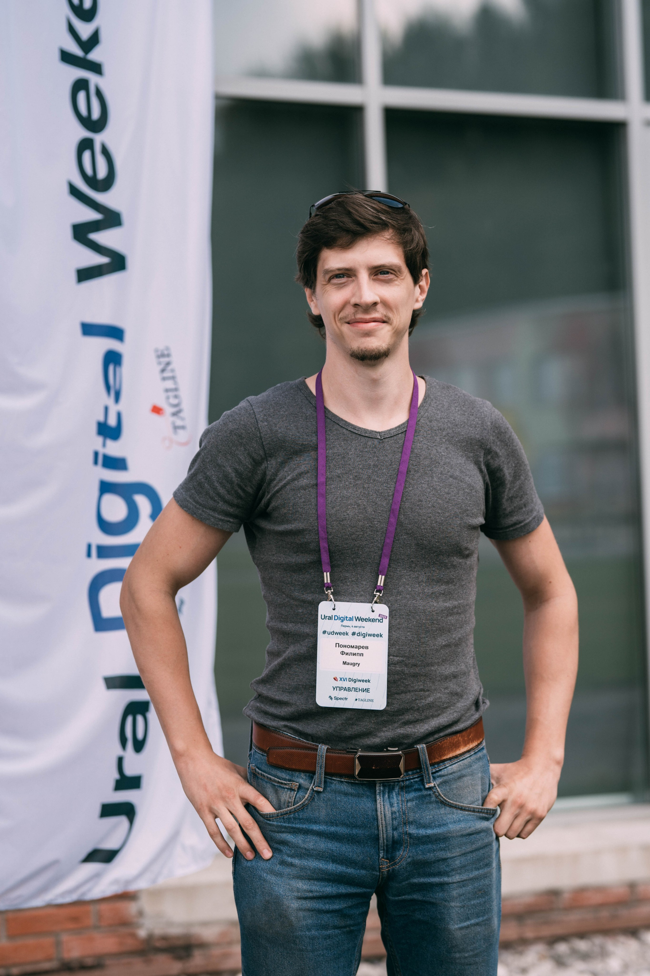 Ural Digital weekend. Свадебный и Мужской фотограф