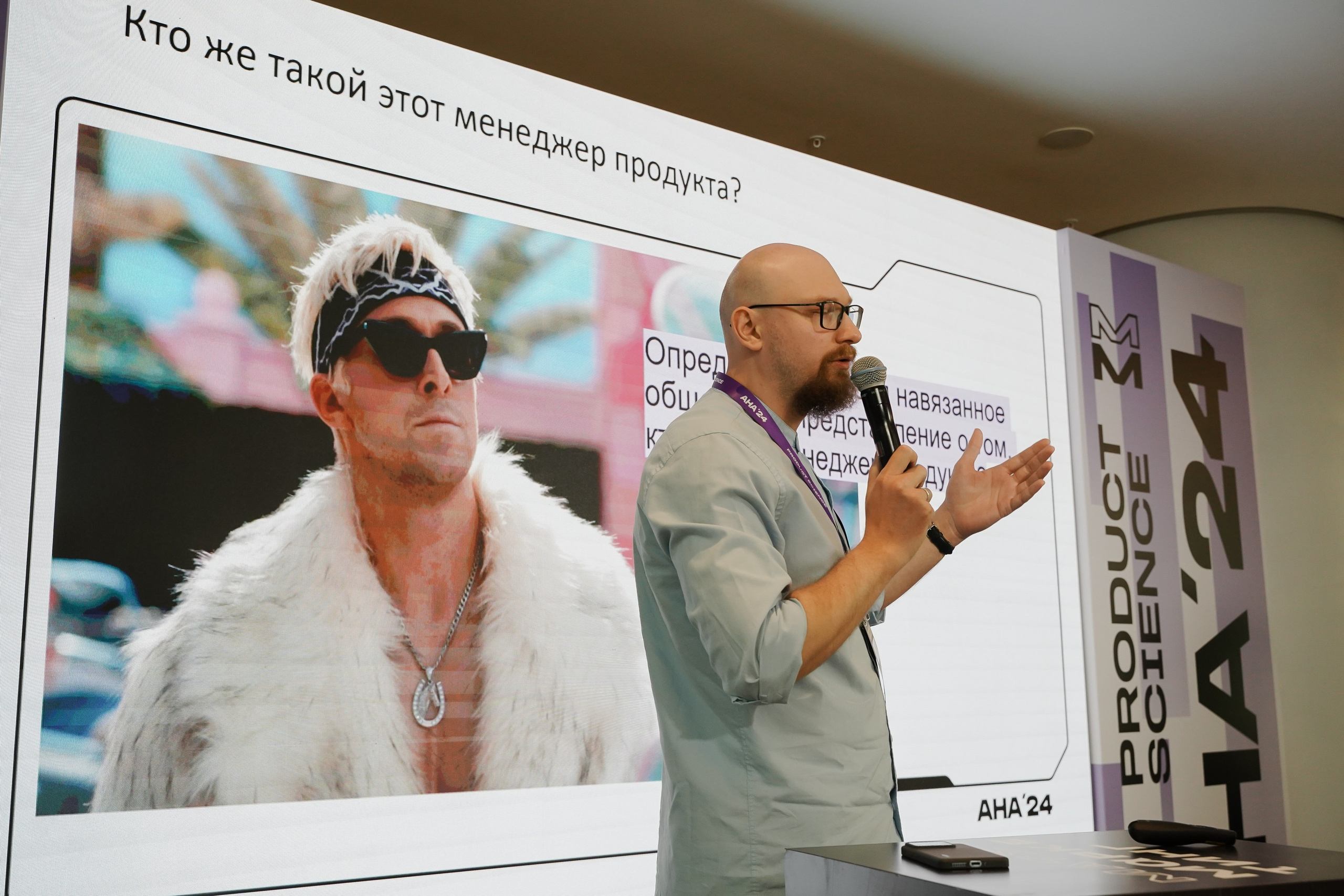 Aha! — 6 июня 2024. Фотобанк Матемаркетинг